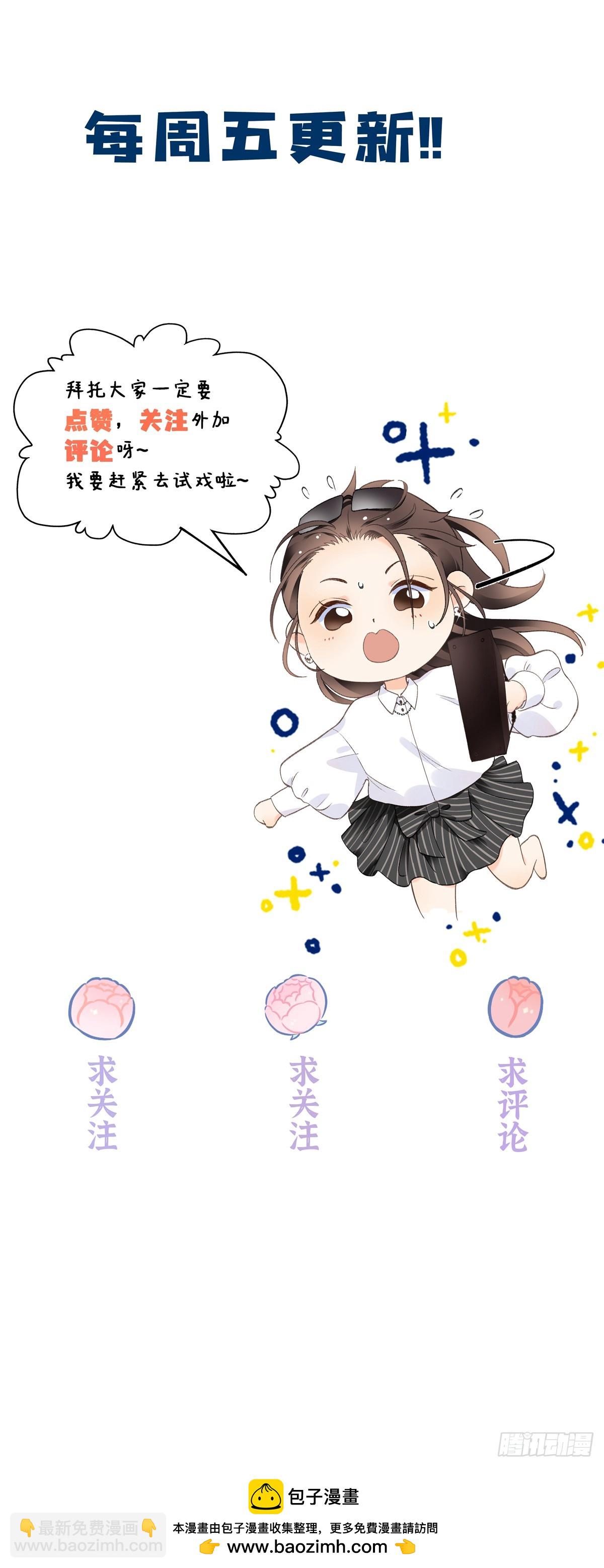 66 重新成为朋友-第65话