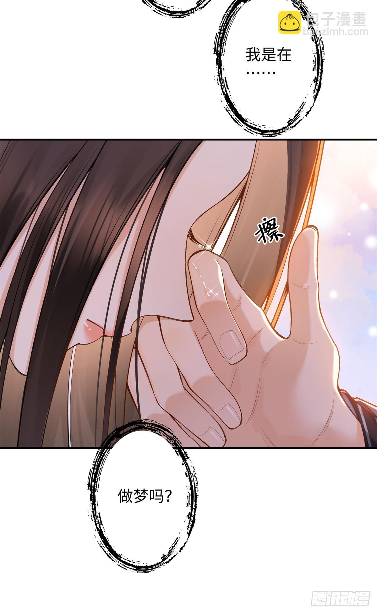 66 重新成为朋友-第65话