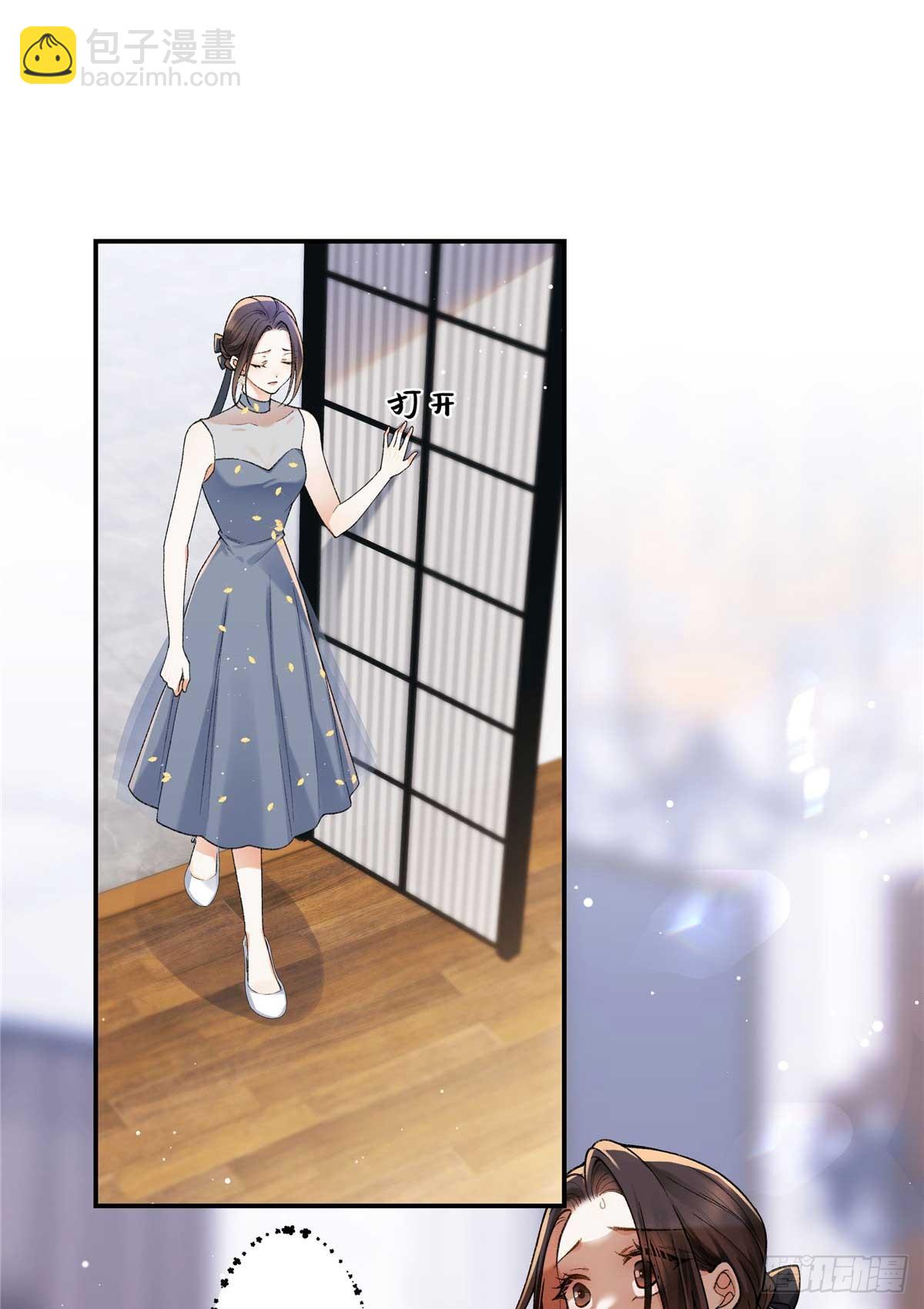 68 在意贺季晨-第67话