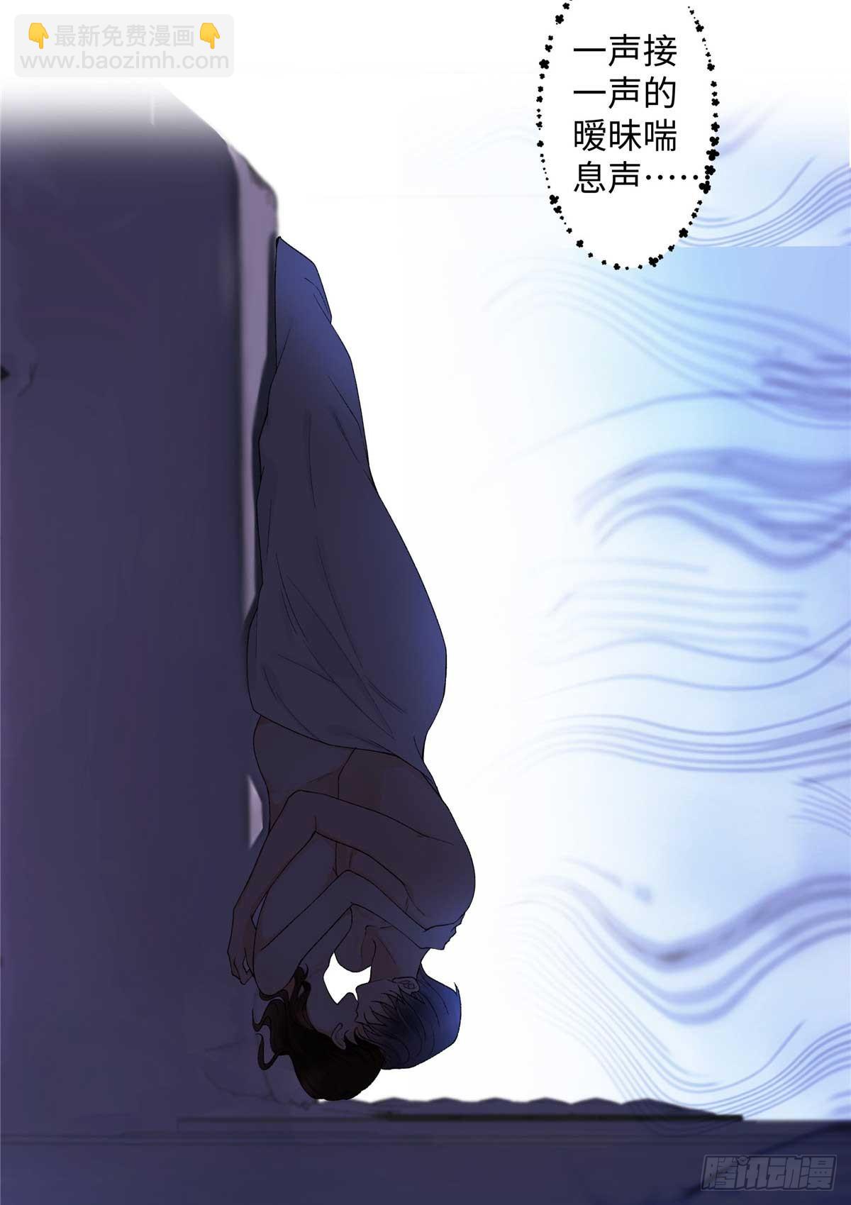 68 在意贺季晨-第67话