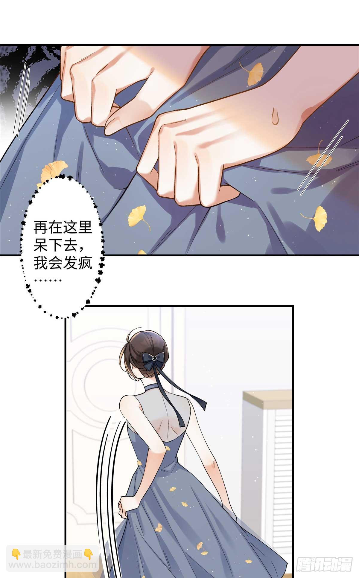 68 在意贺季晨-第67话