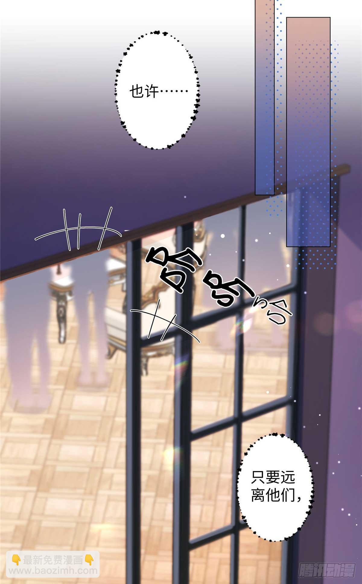 68 在意贺季晨-第67话