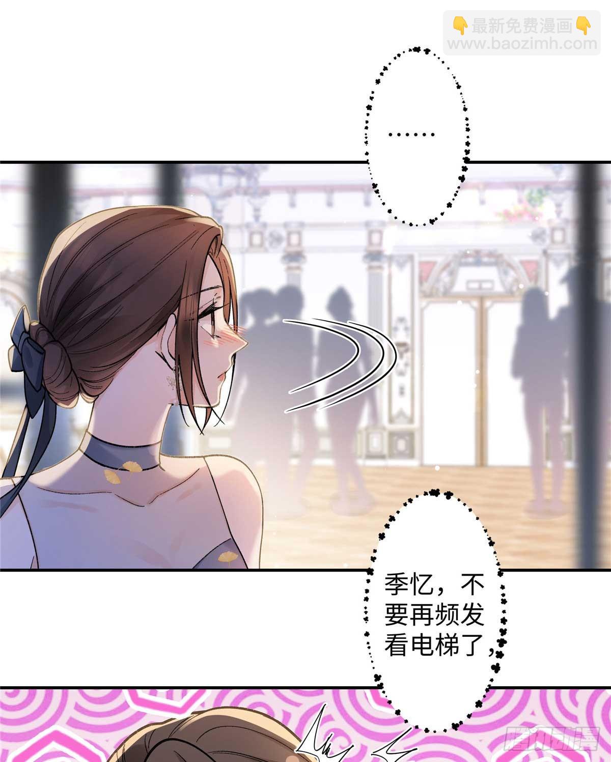 68 在意贺季晨-第67话