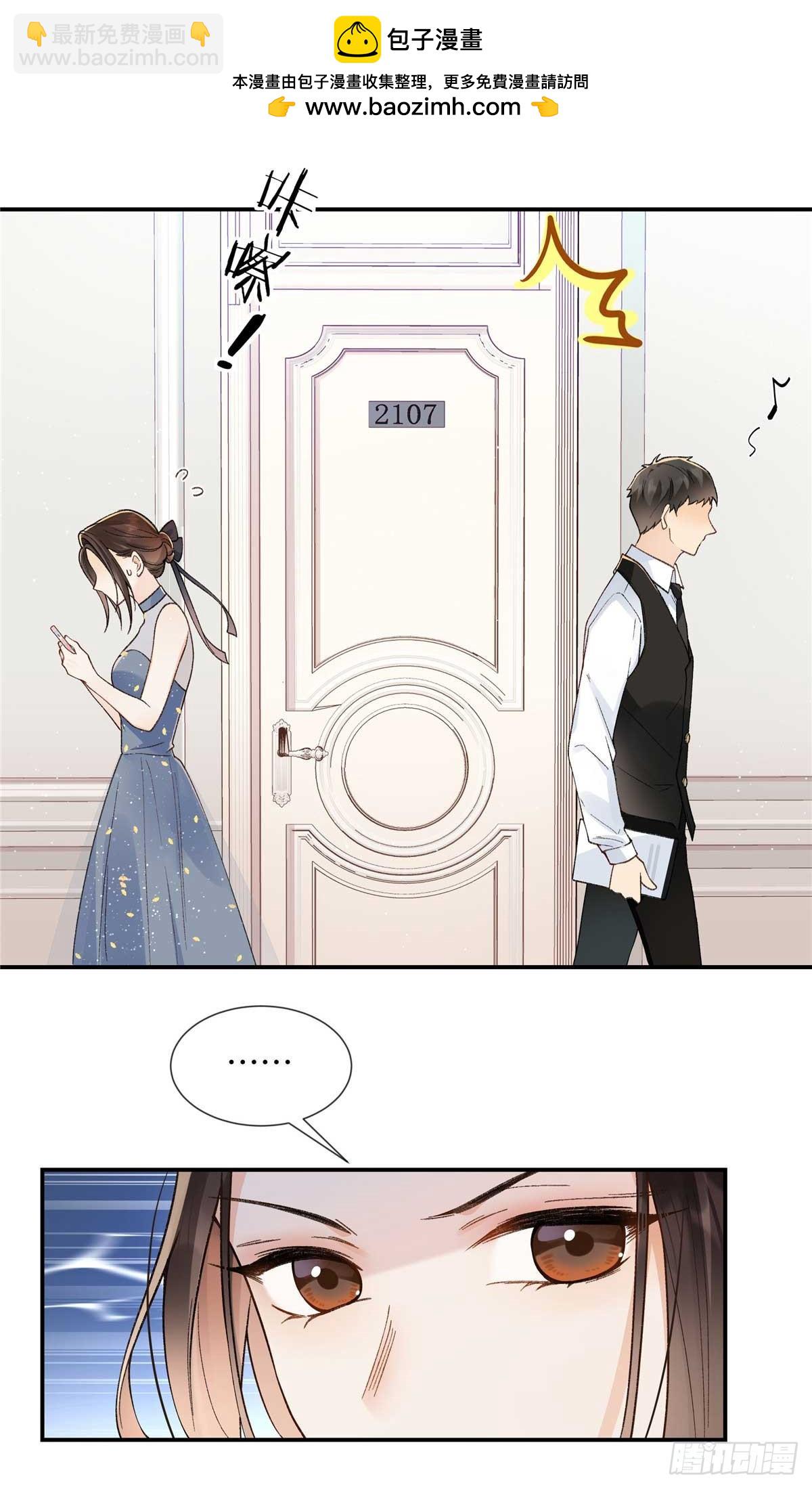 68 在意贺季晨-第67话