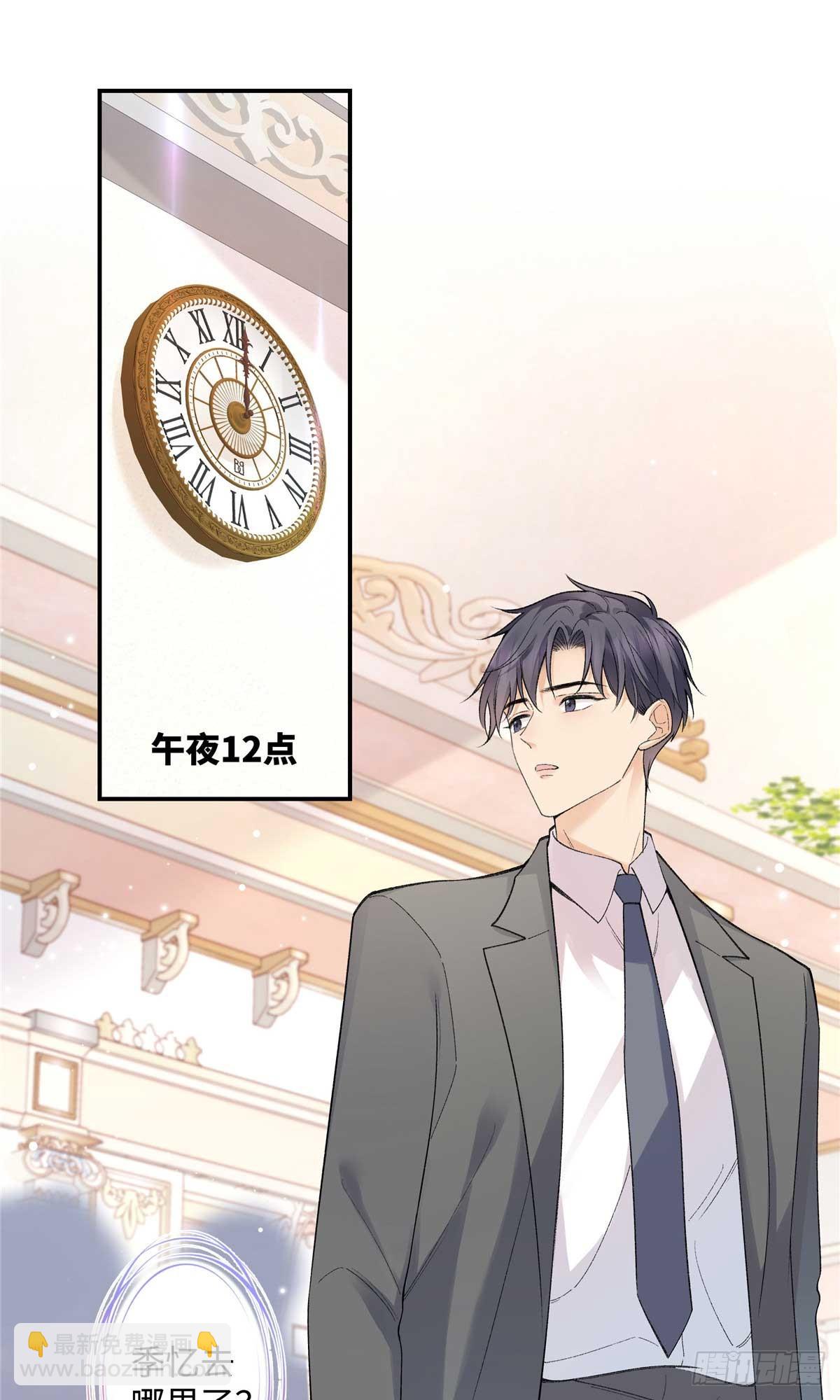 68 在意贺季晨-第67话