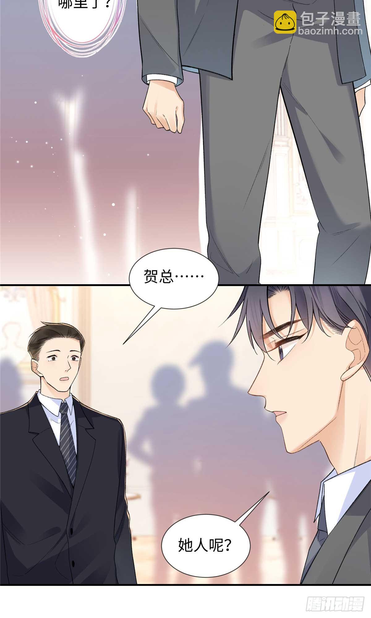 68 在意贺季晨-第67话