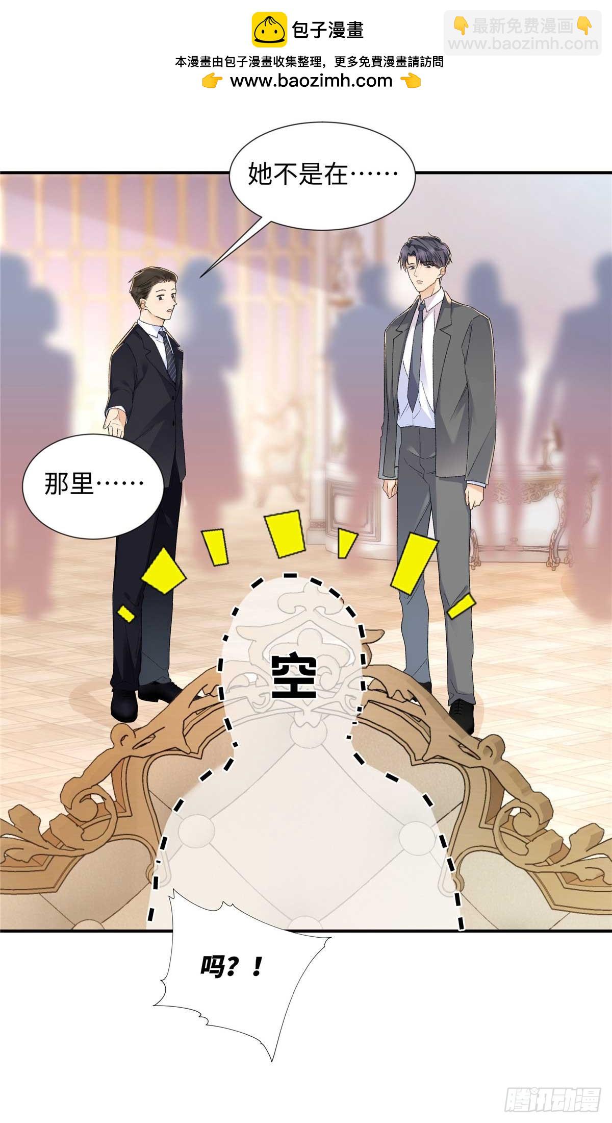 68 在意贺季晨-第67话