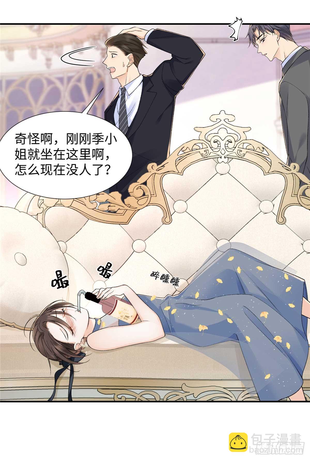 68 在意贺季晨-第67话