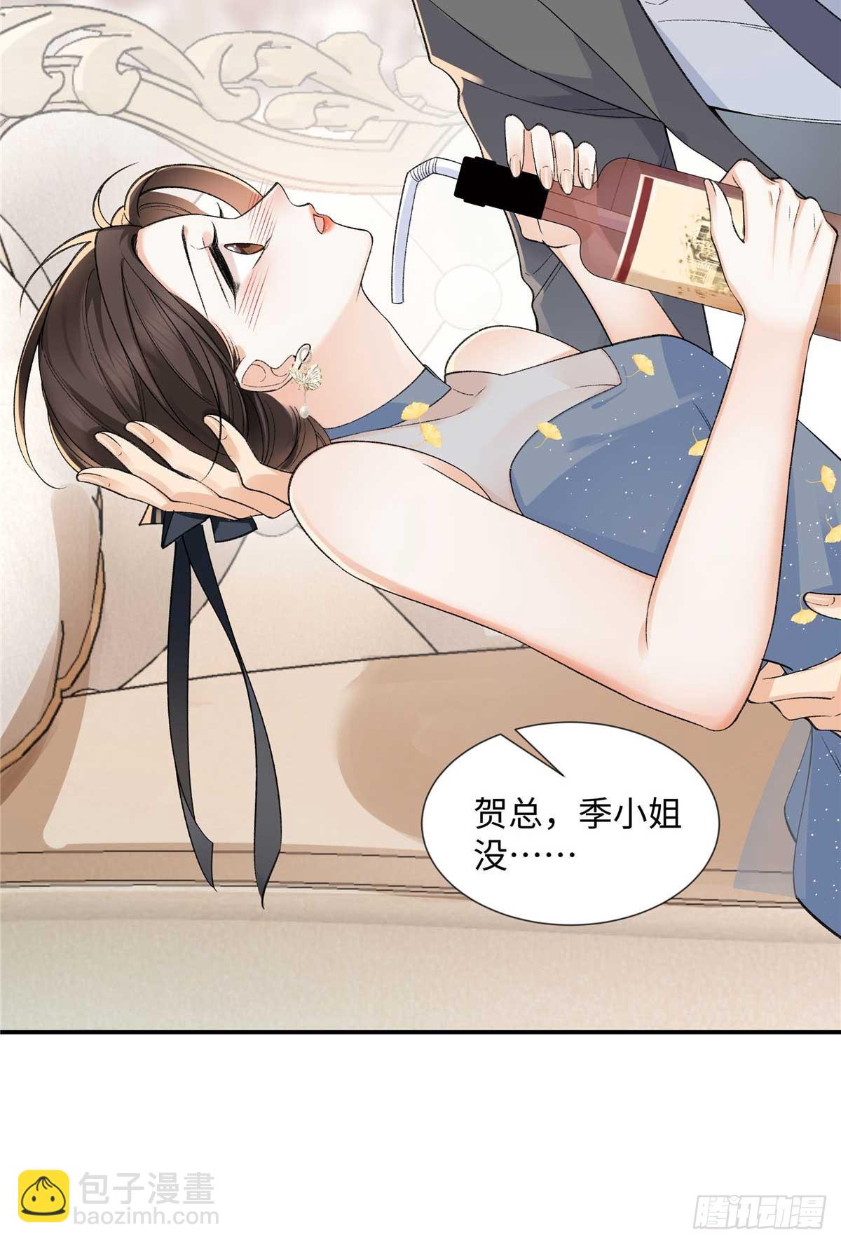 68 在意贺季晨-第67话