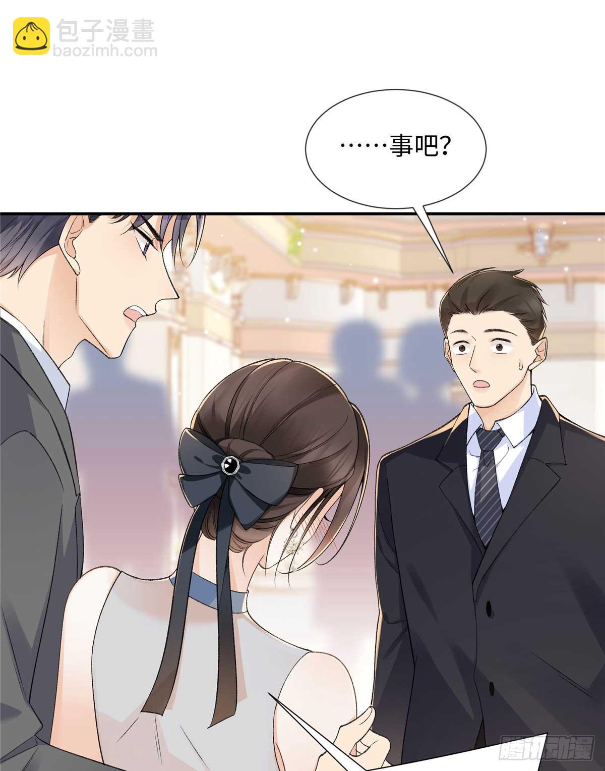 68 在意贺季晨-第67话