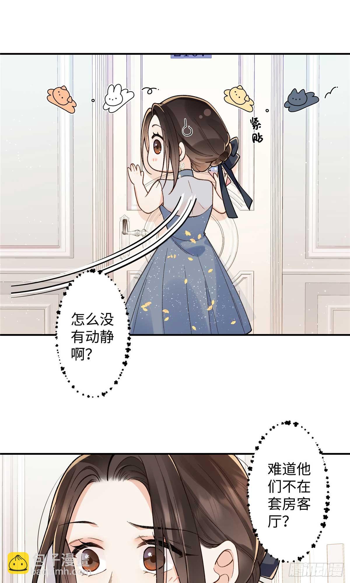 68 在意贺季晨-第67话