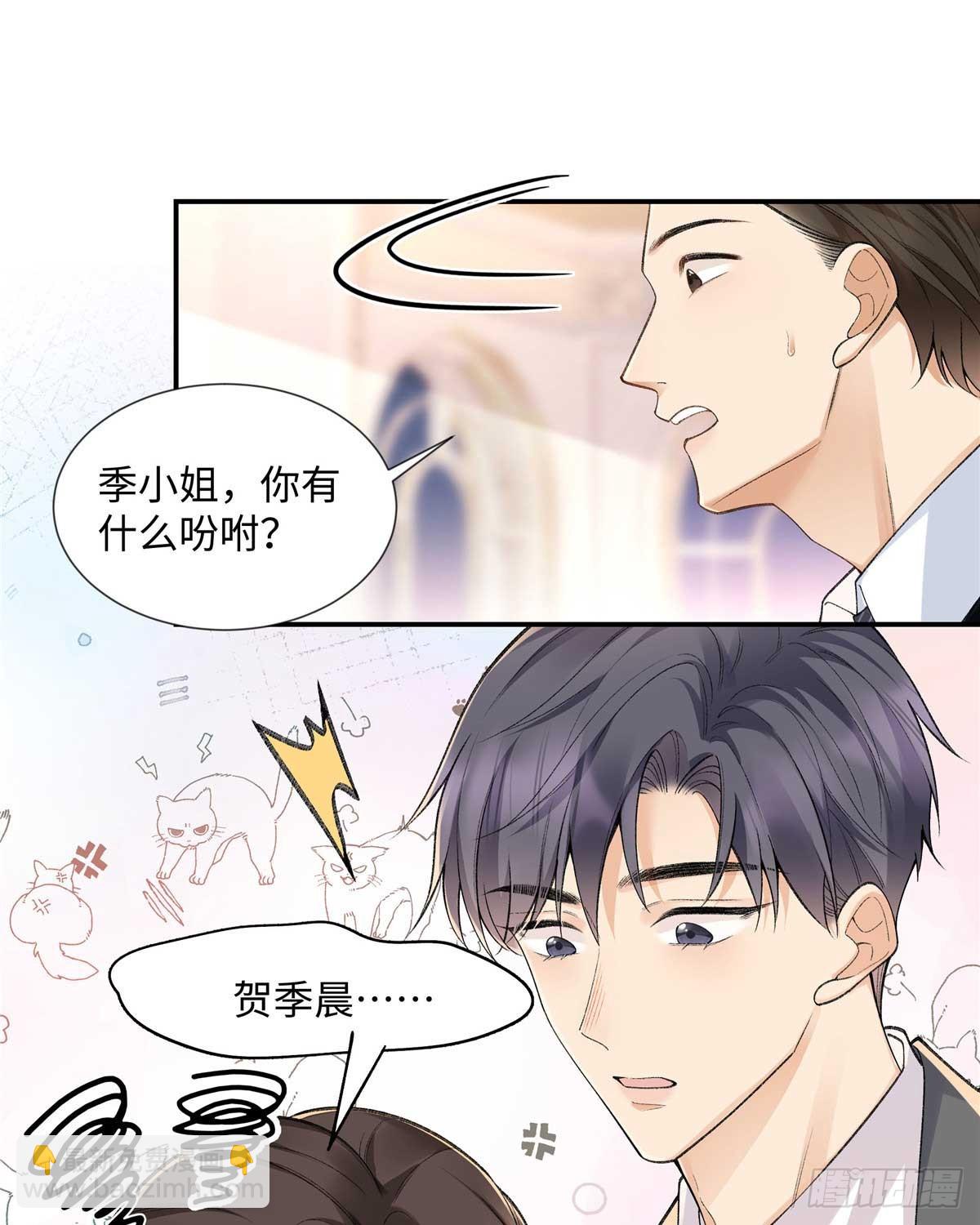 68 在意贺季晨-第67话