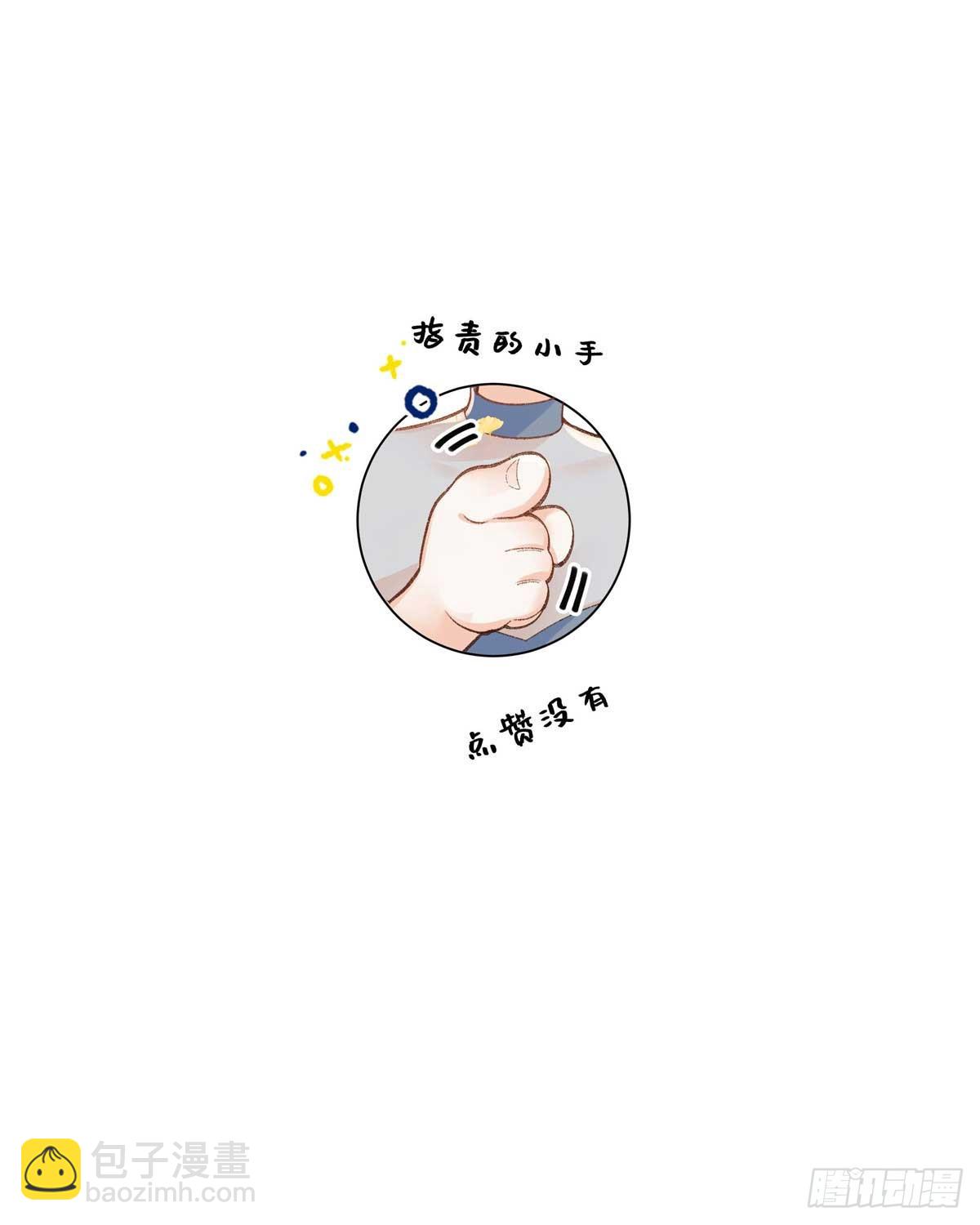 68 在意贺季晨-第67话