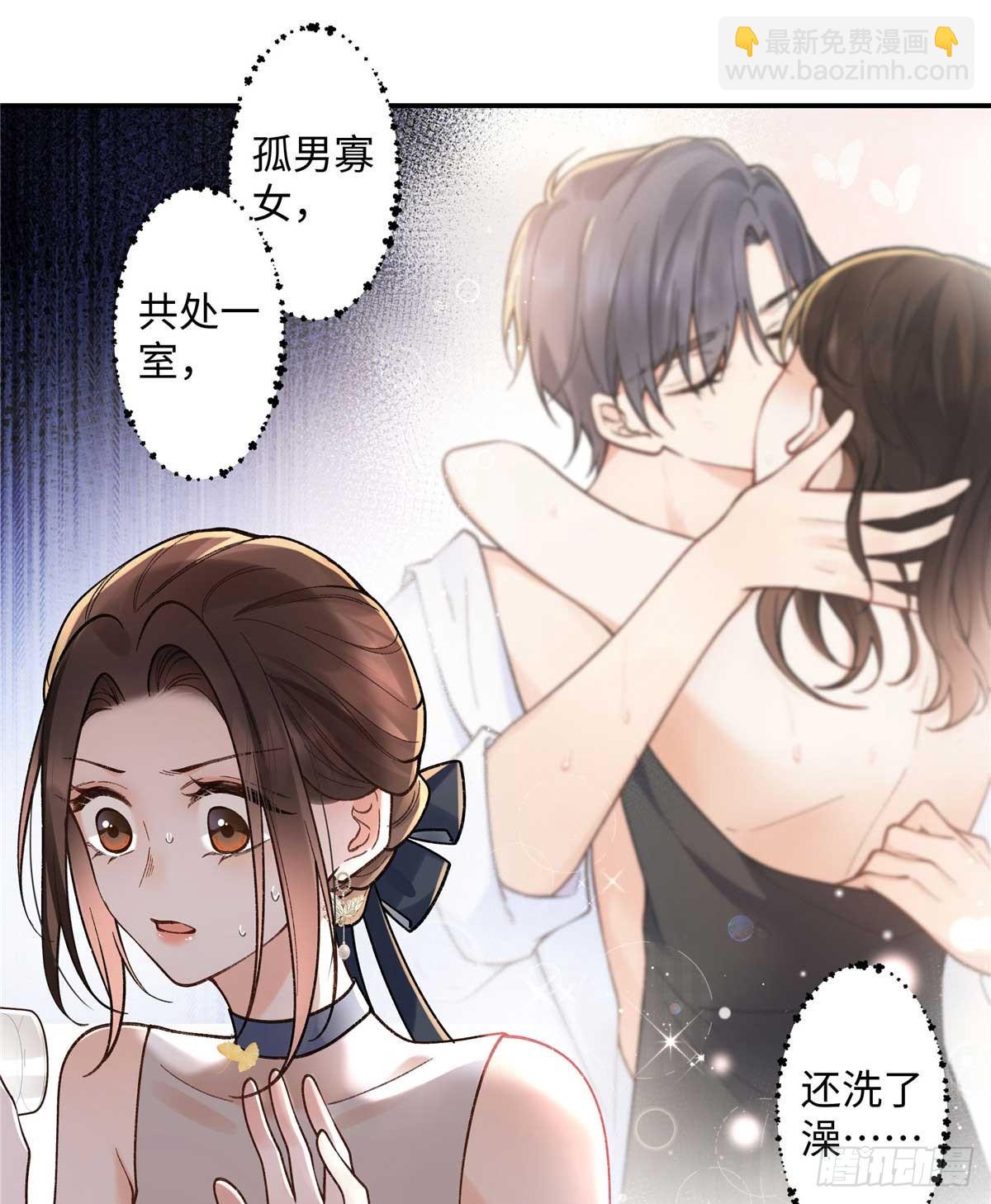 68 在意贺季晨-第67话