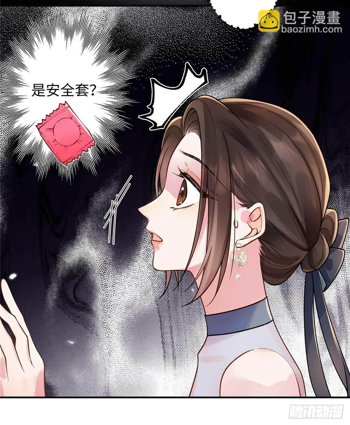 68 在意贺季晨-第67话