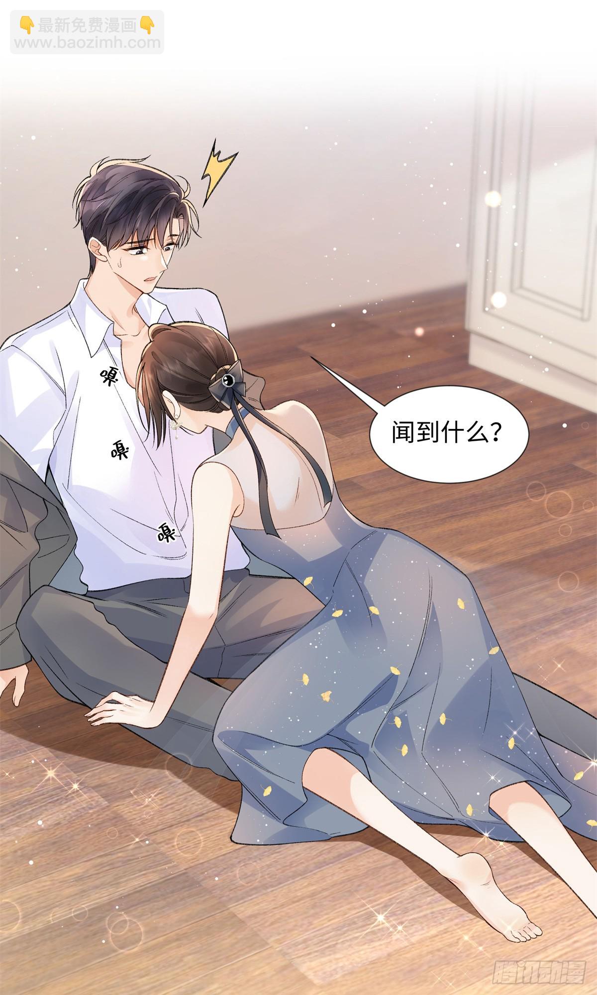 70 季忆吃醋了-第69话