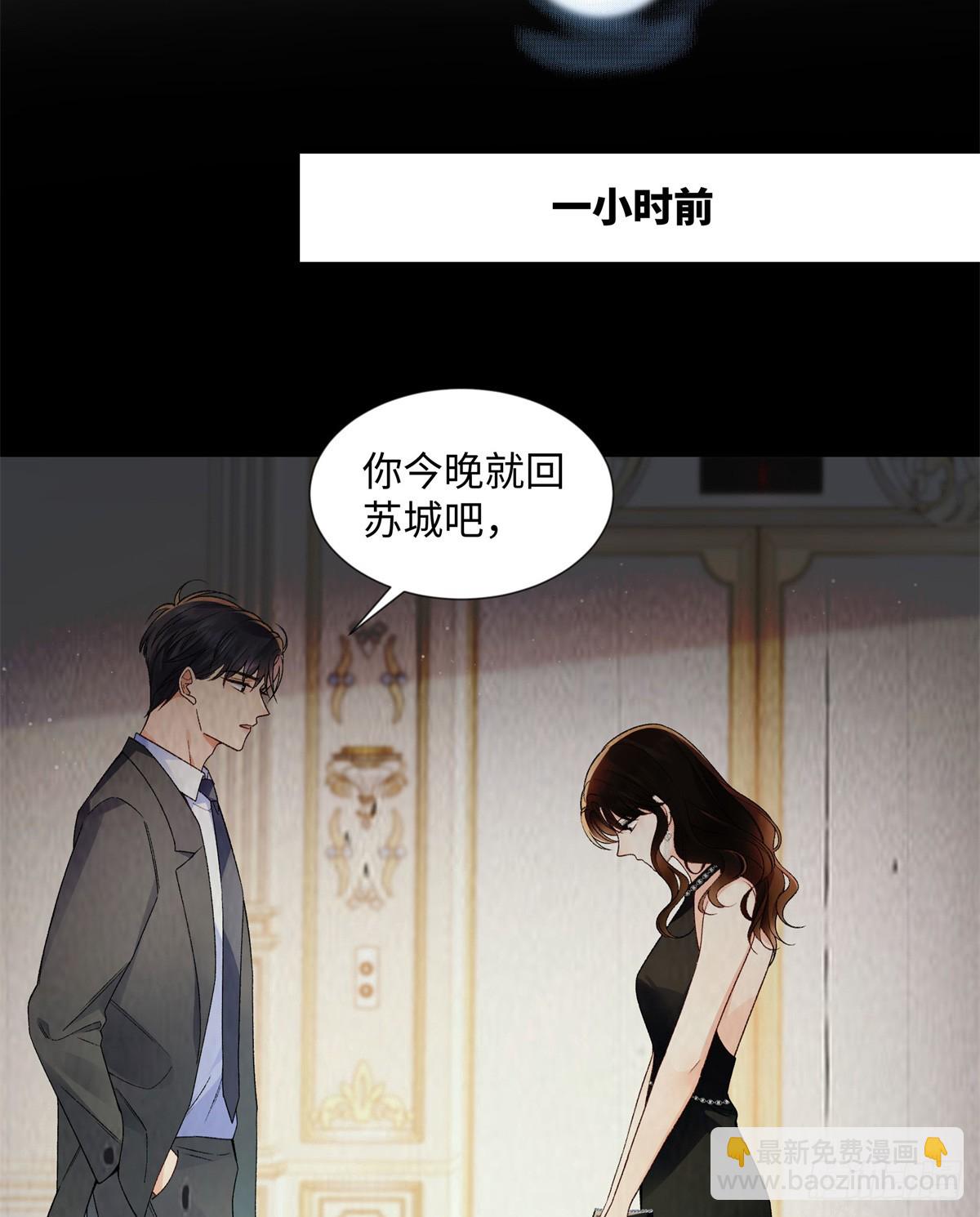 70 季忆吃醋了-第69话