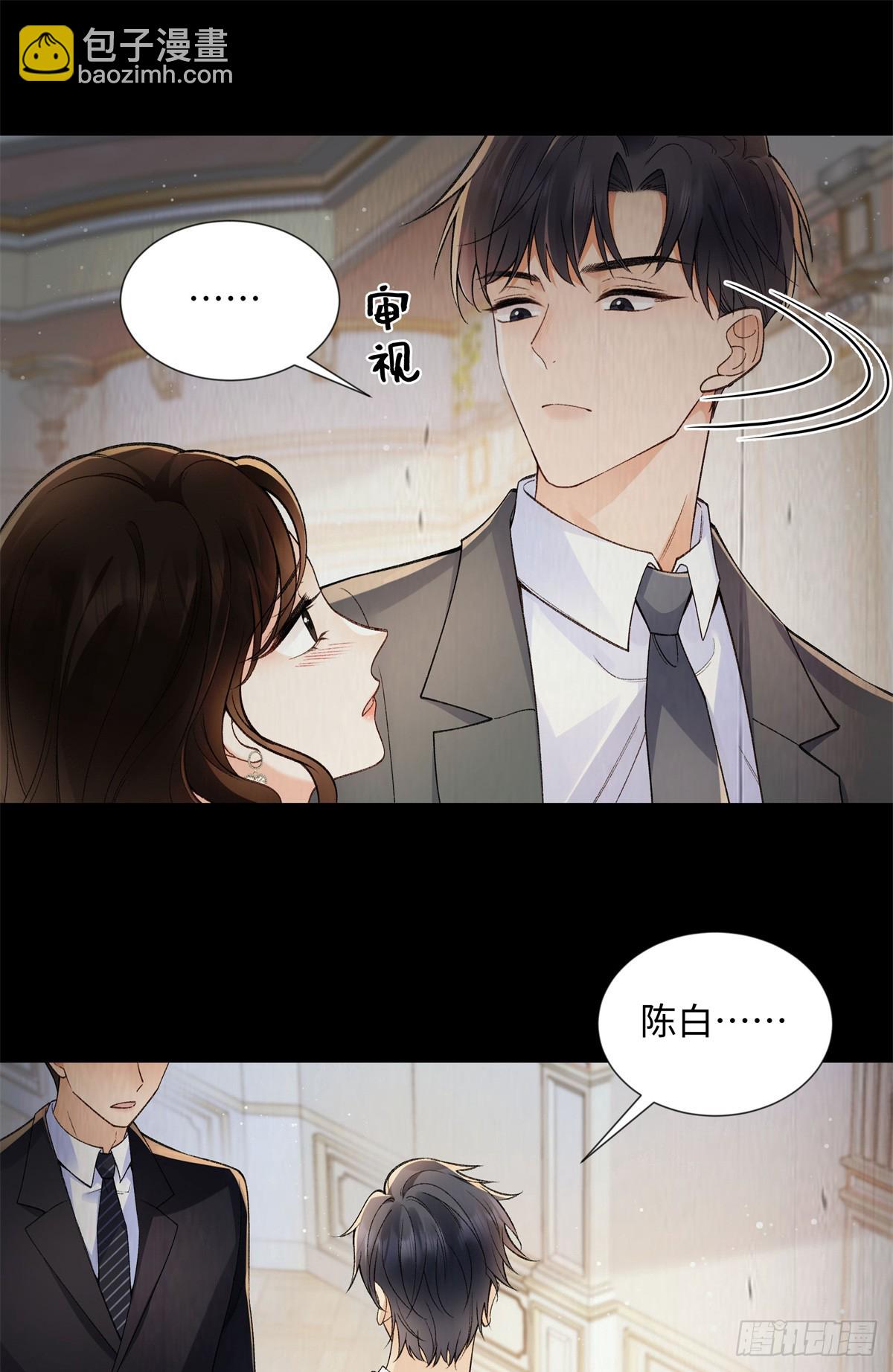 70 季忆吃醋了-第69话