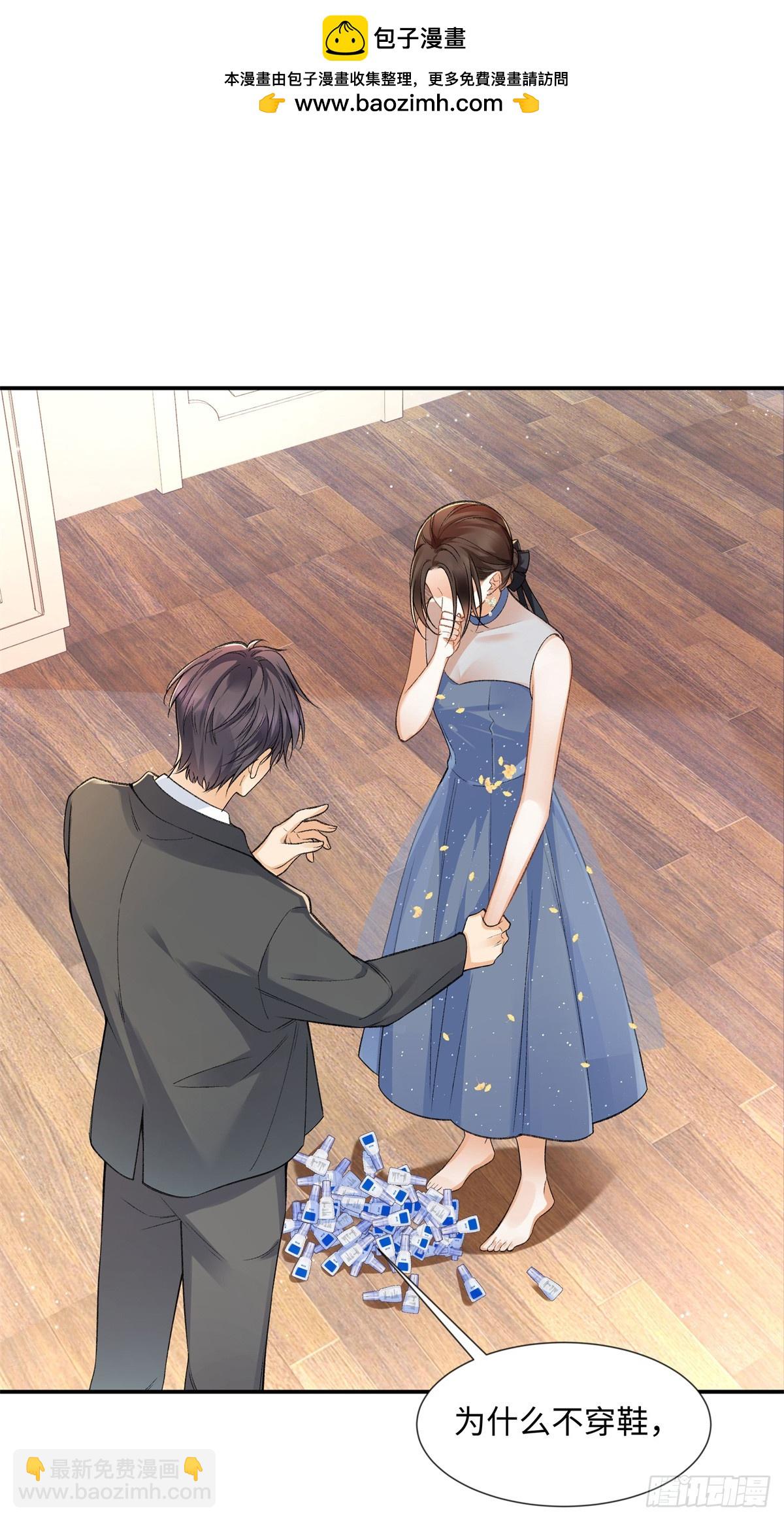 70 季忆吃醋了-第69话