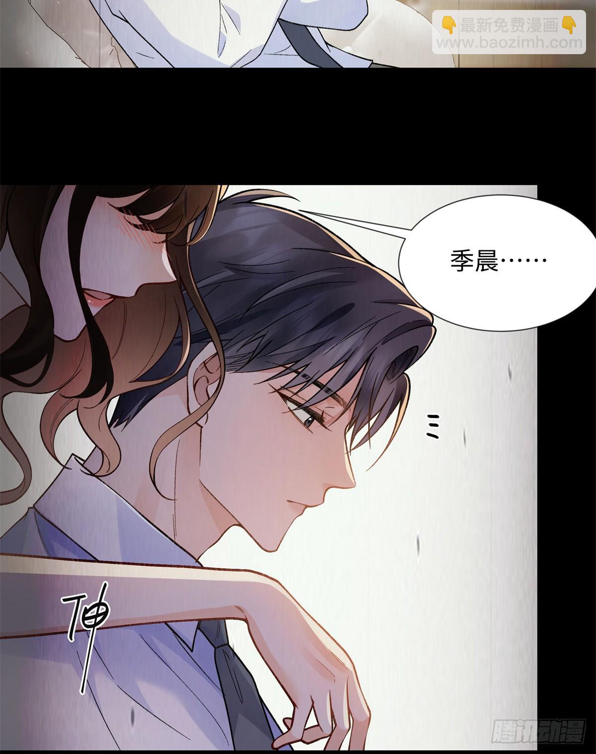 70 季忆吃醋了-第69话