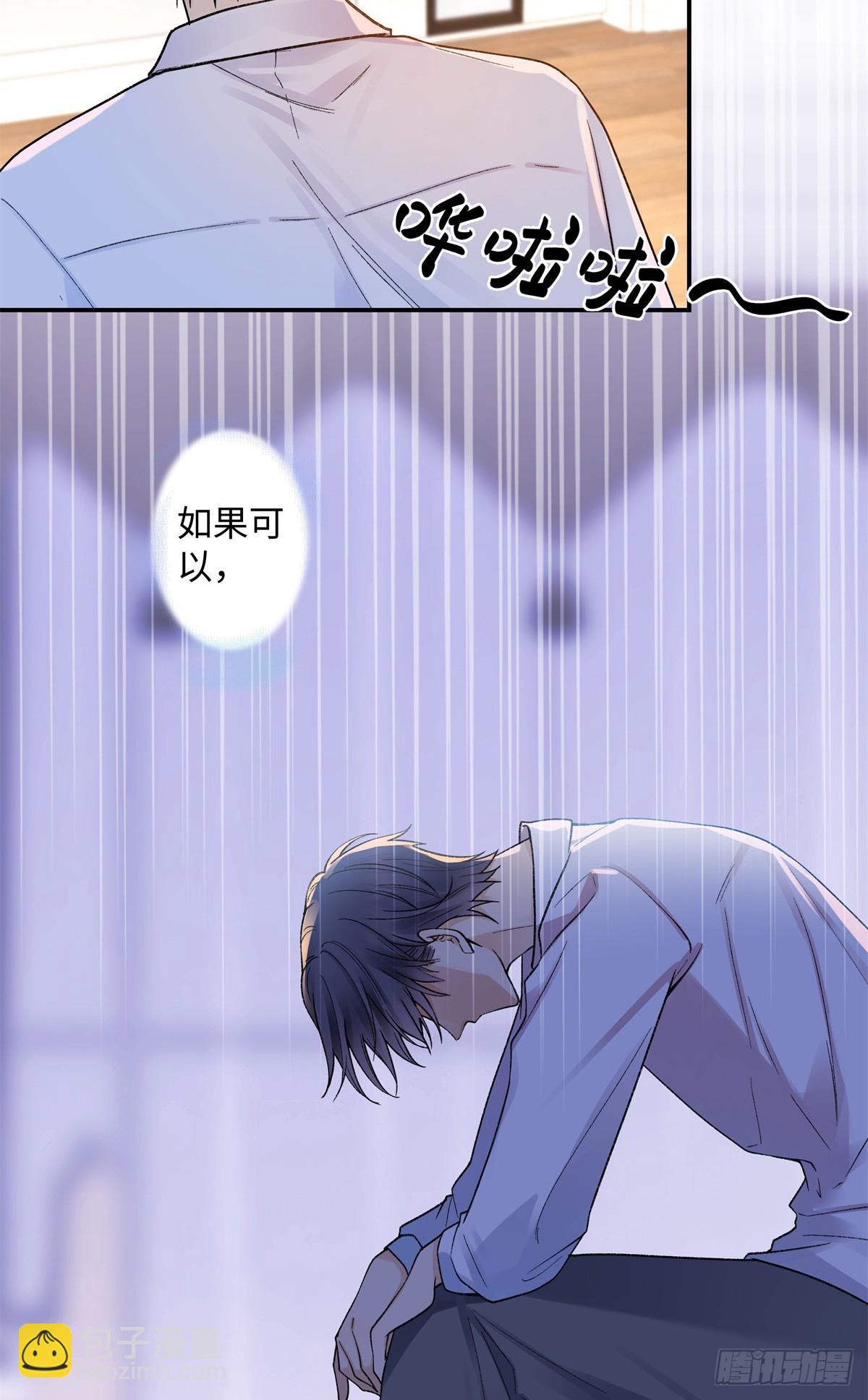 70 季忆吃醋了-第69话