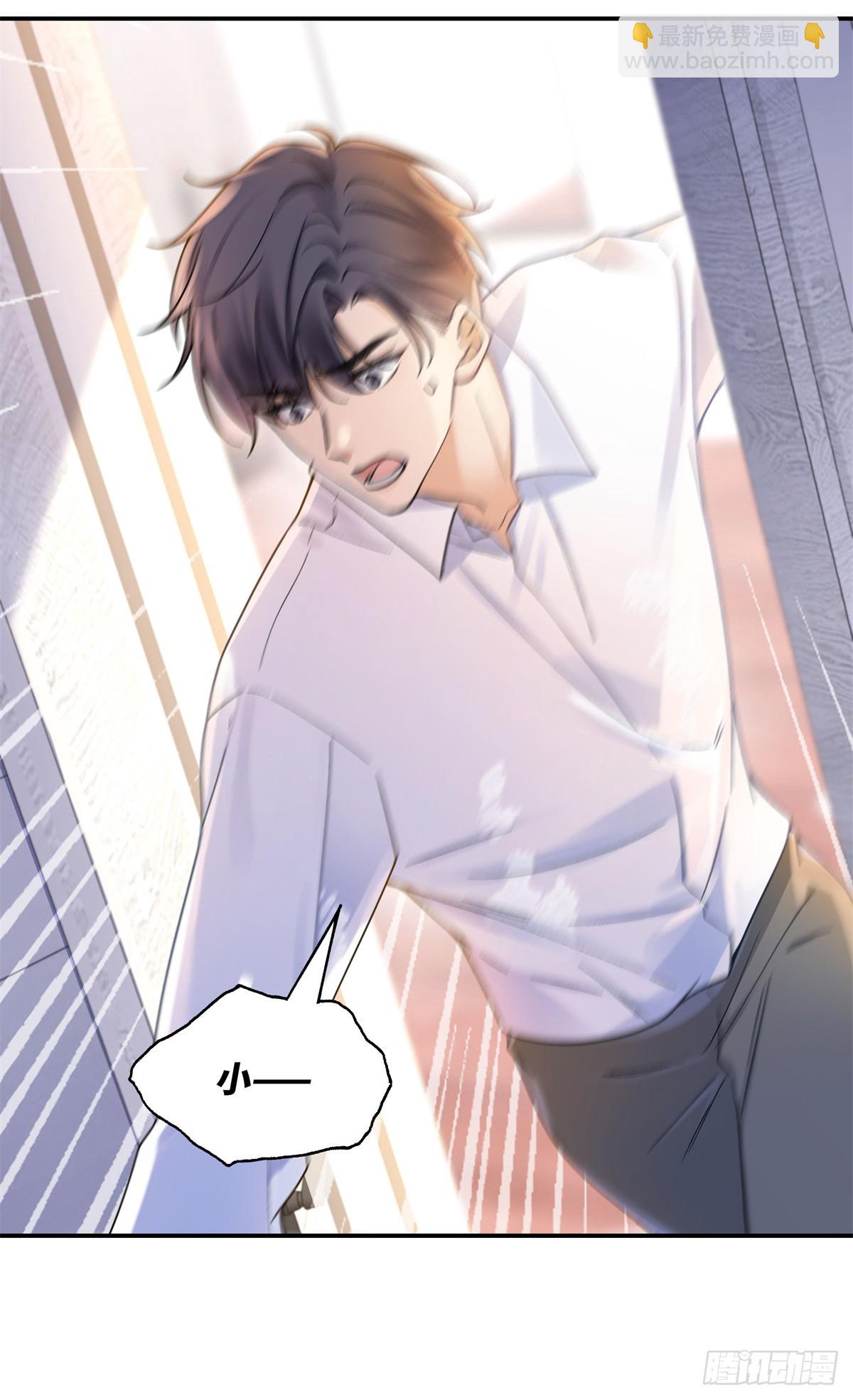 70 季忆吃醋了-第69话