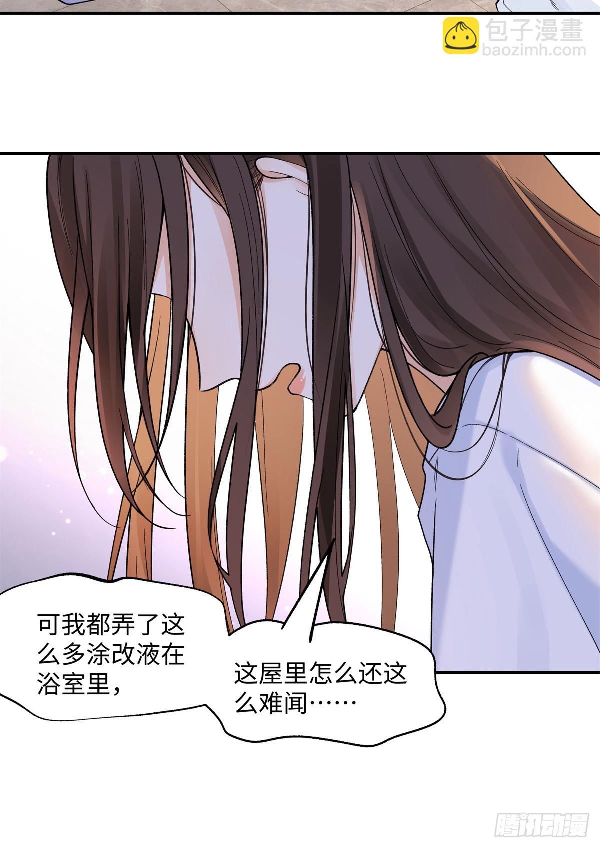 70 季忆吃醋了-第69话