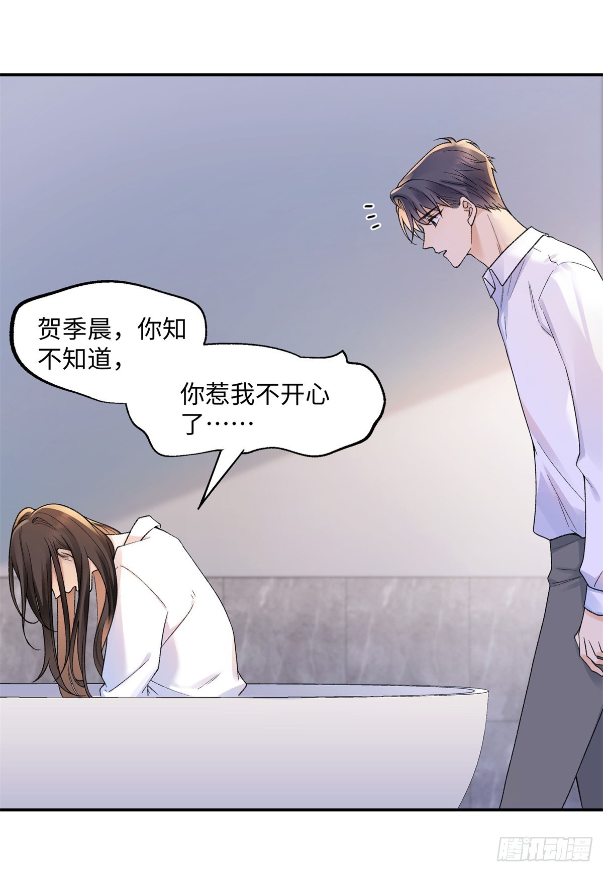 70 季忆吃醋了-第69话