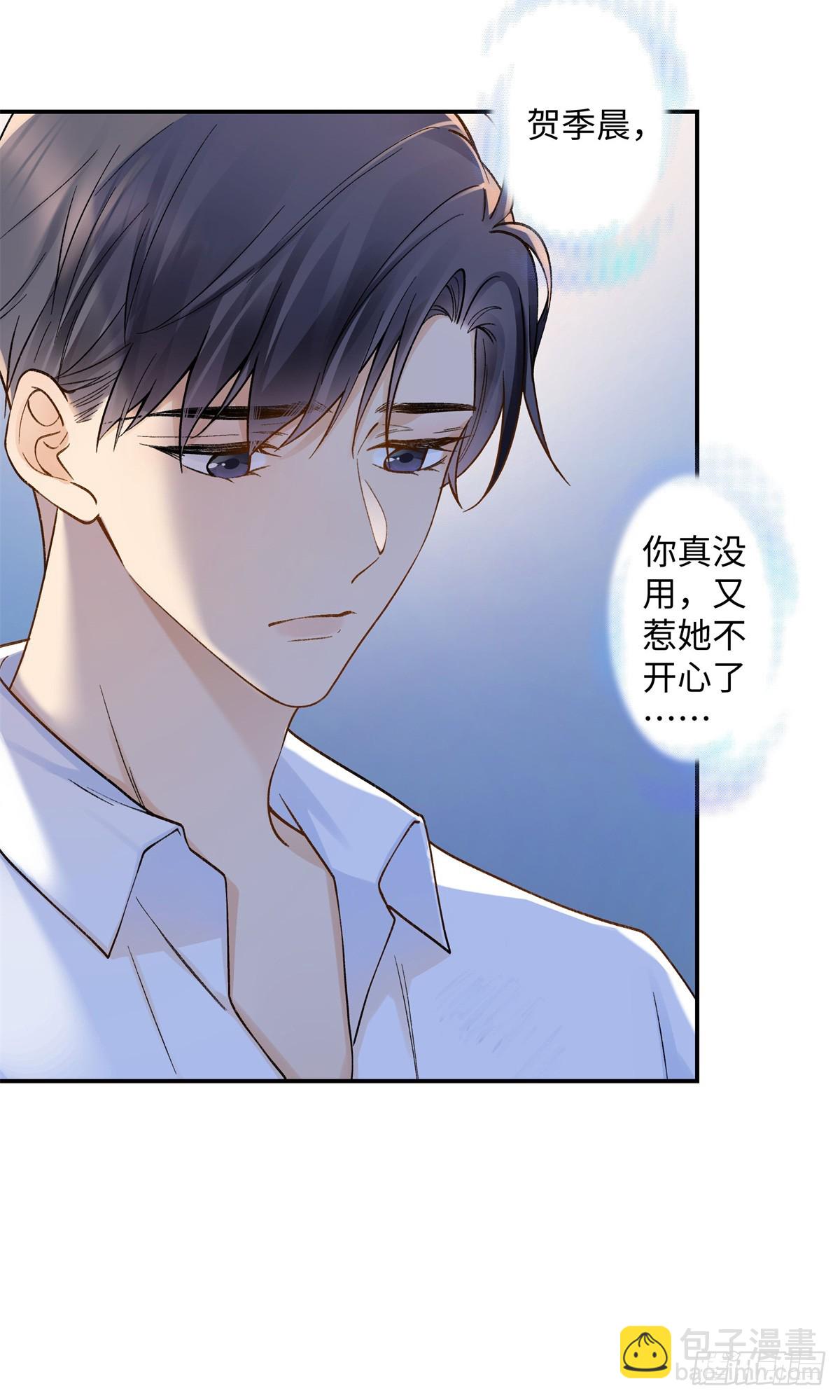 70 季忆吃醋了-第69话