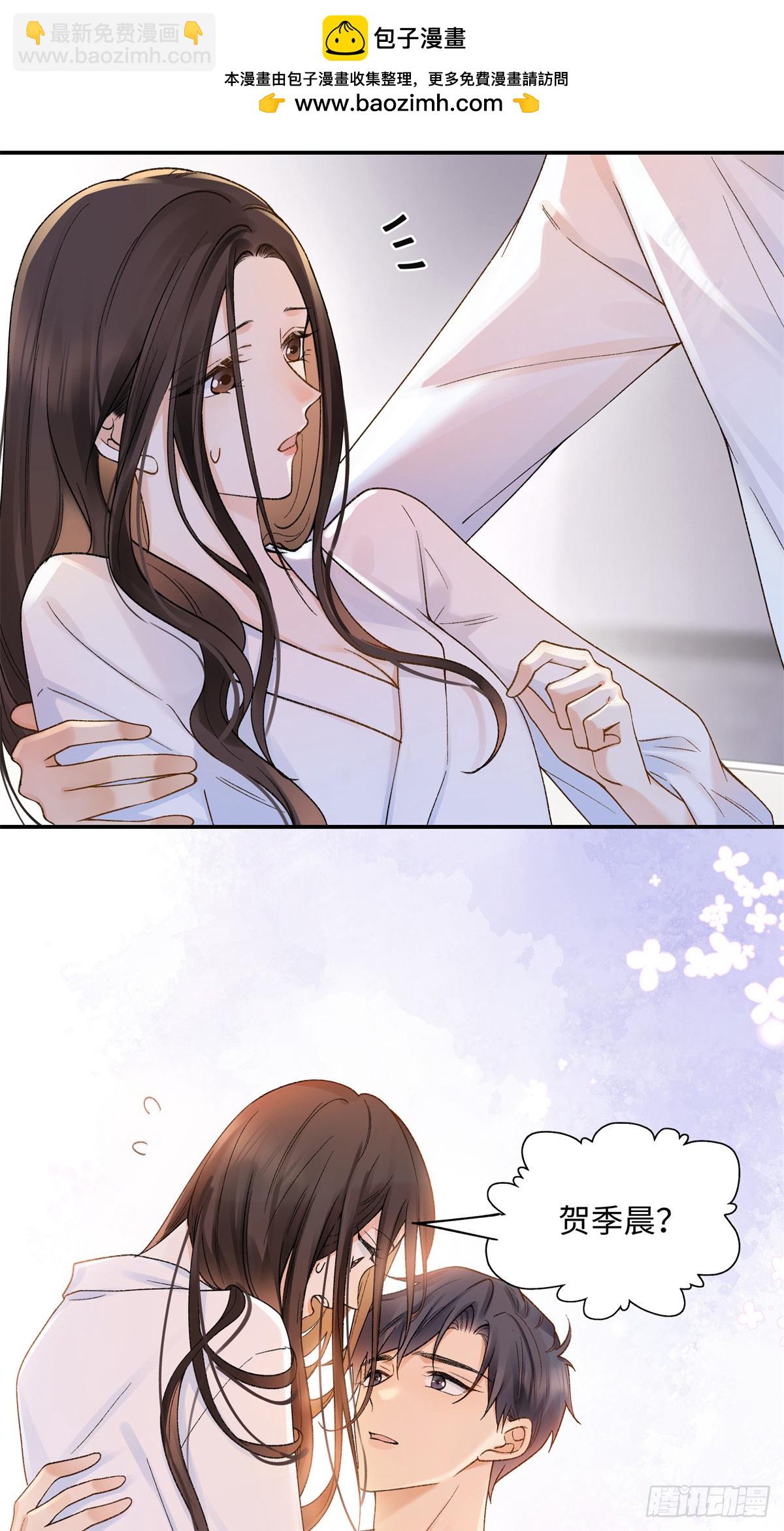 70 季忆吃醋了-第69话