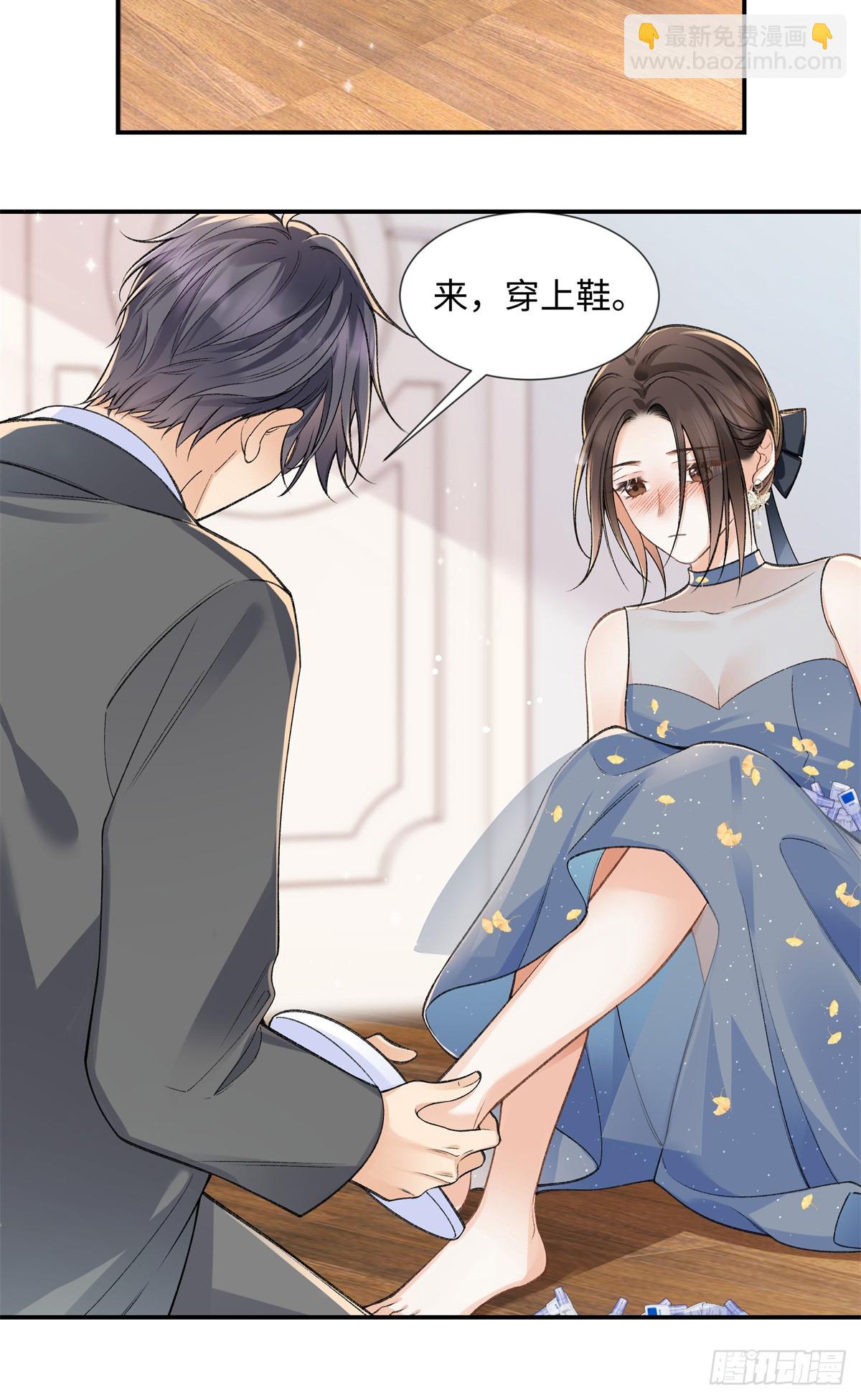 70 季忆吃醋了-第69话