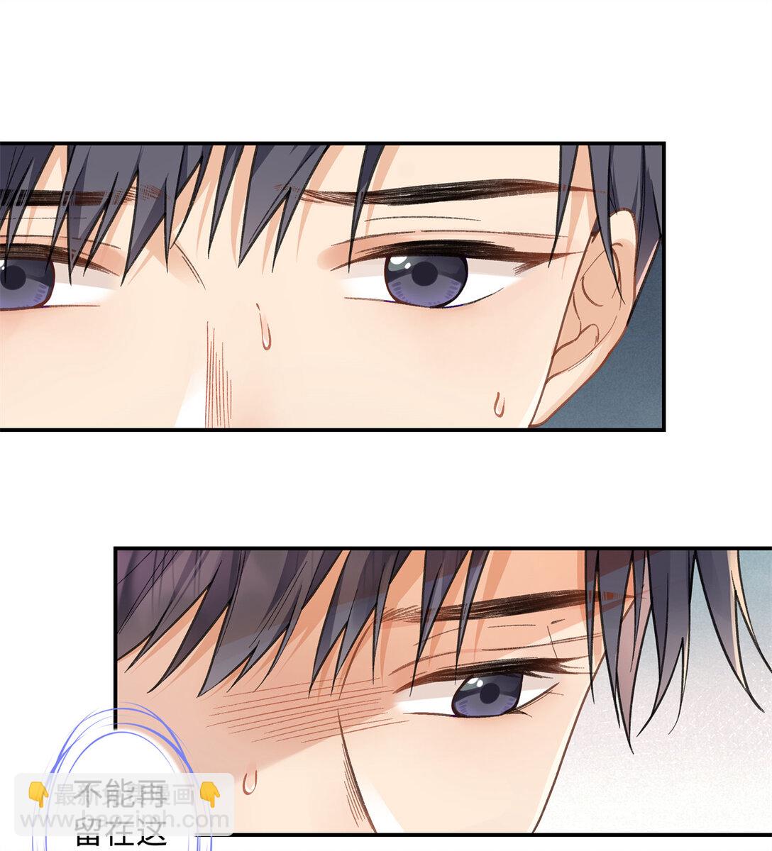 72 ...好香-第71话