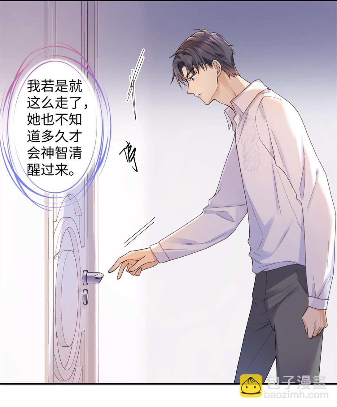 72 ...好香-第71话