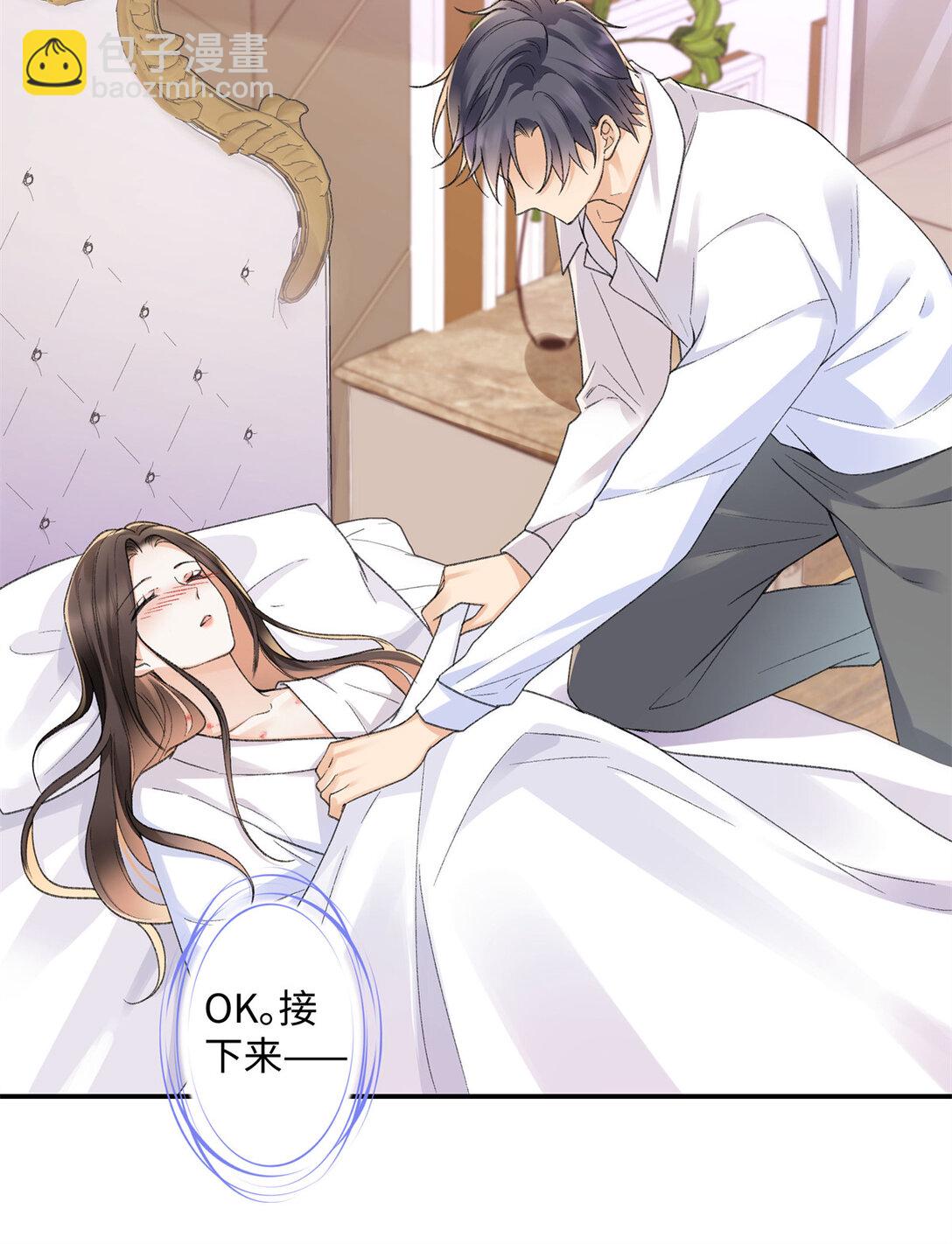 72 ...好香-第71话