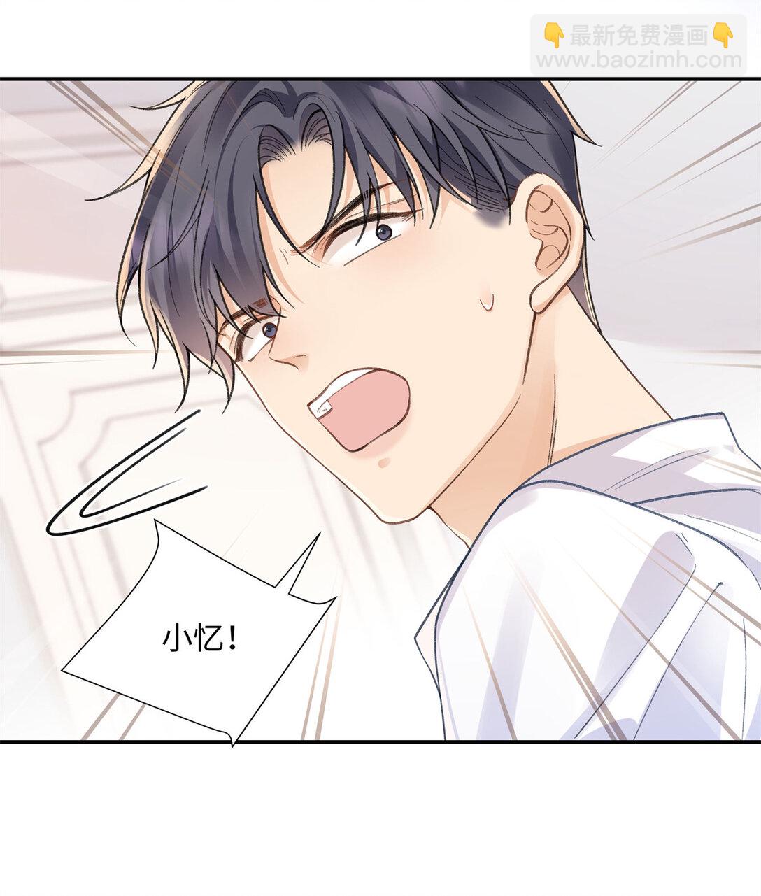 72 ...好香-第71话