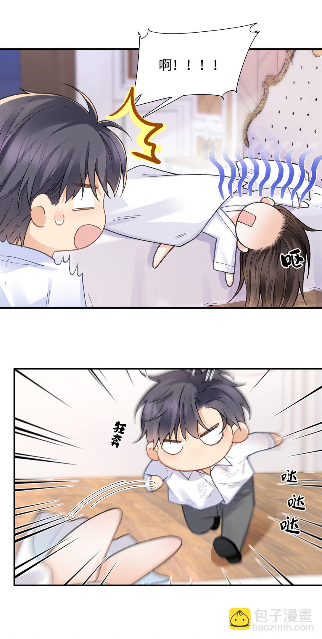 72 ...好香-第71话