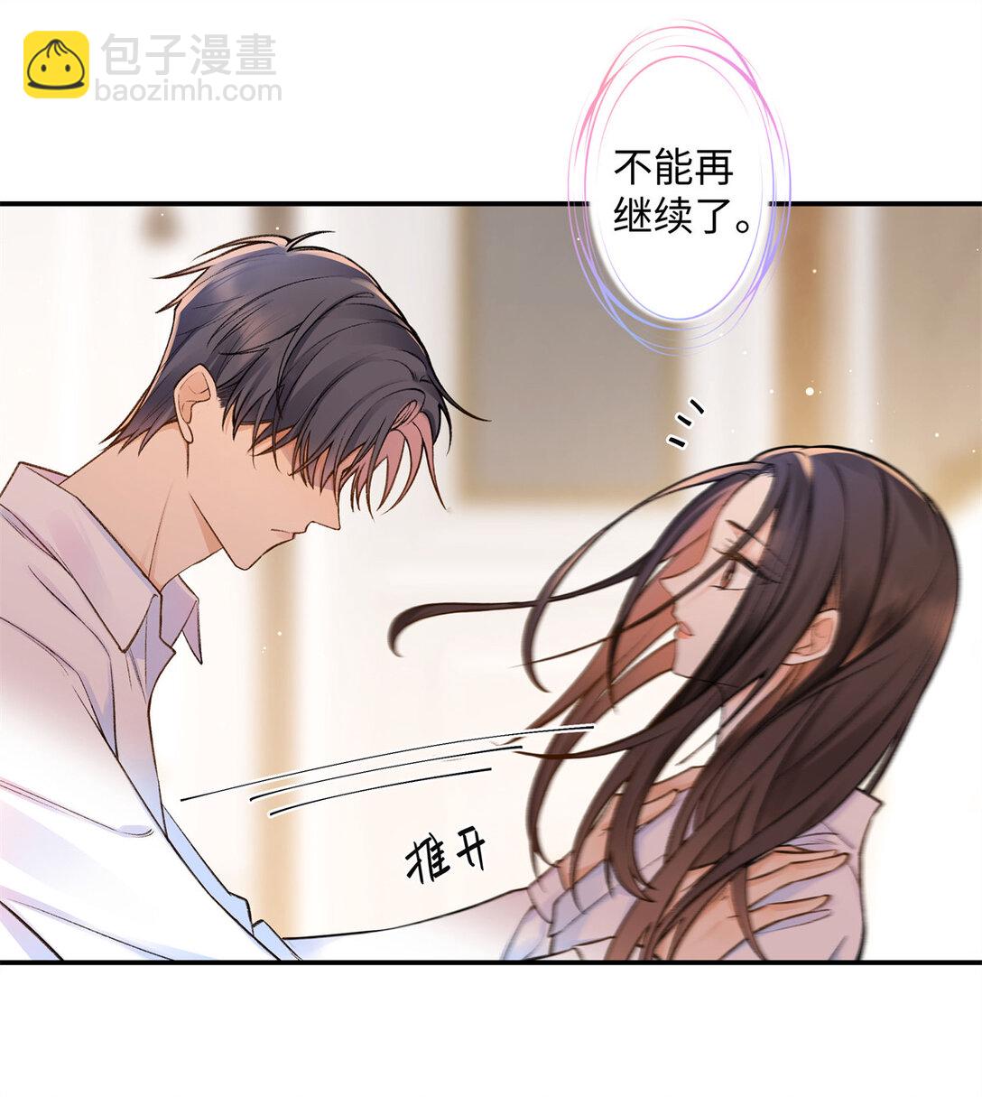 72 ...好香-第71话