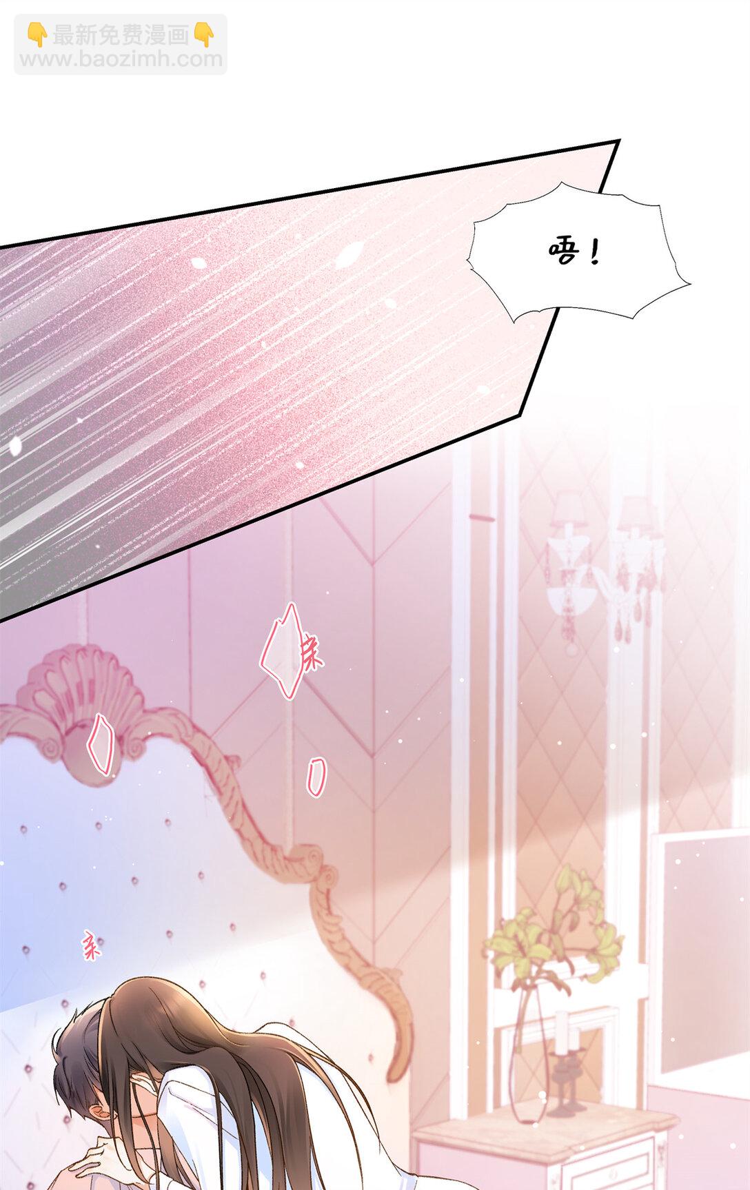 72 ...好香-第71话