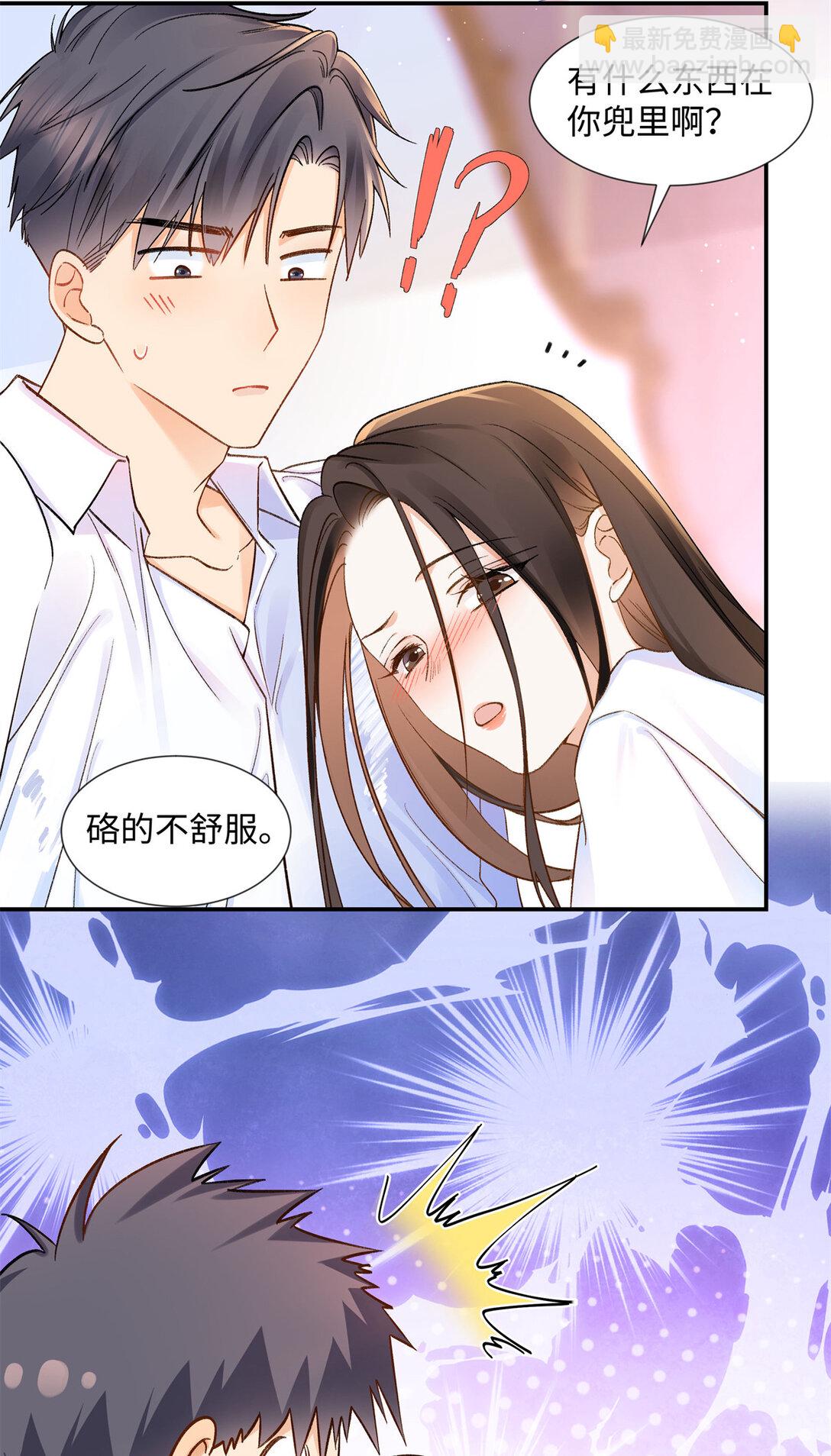 72 ...好香-第71话