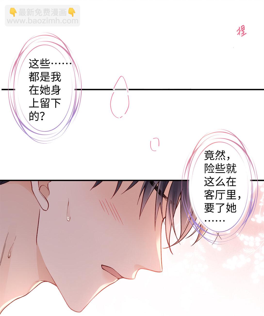 72 ...好香-第71话