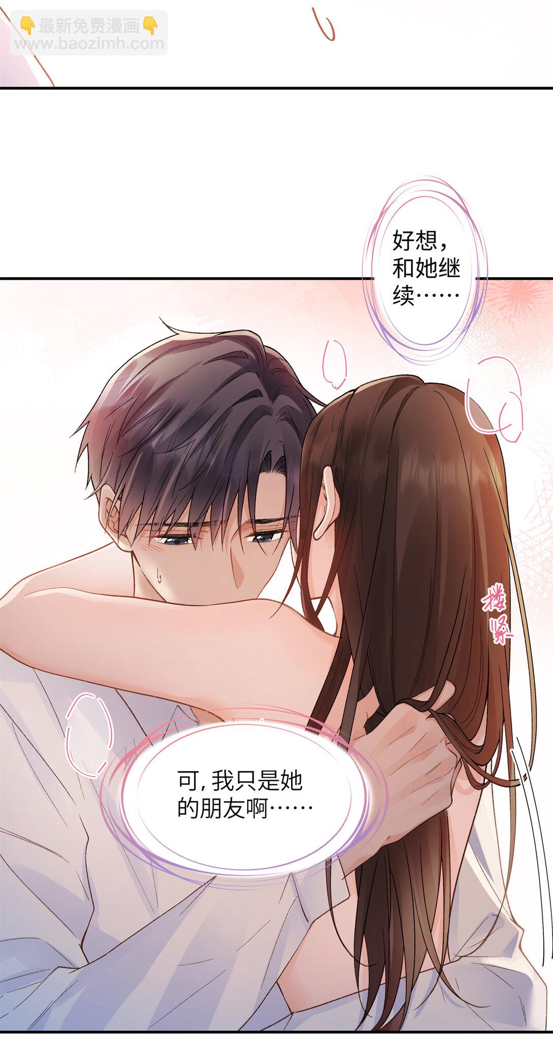 72 ...好香-第71话