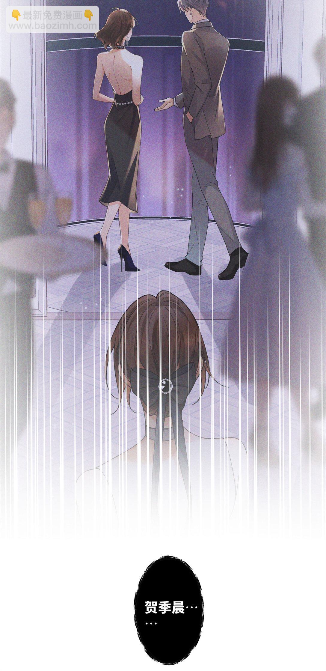 74 那晚的事，我愿意负责-第73话