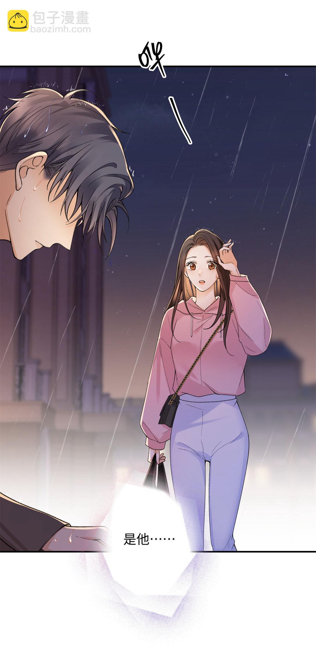 74 那晚的事，我愿意负责-第73话