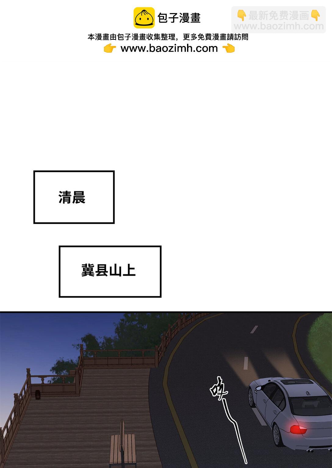 76 协议结婚到此为止-第75话