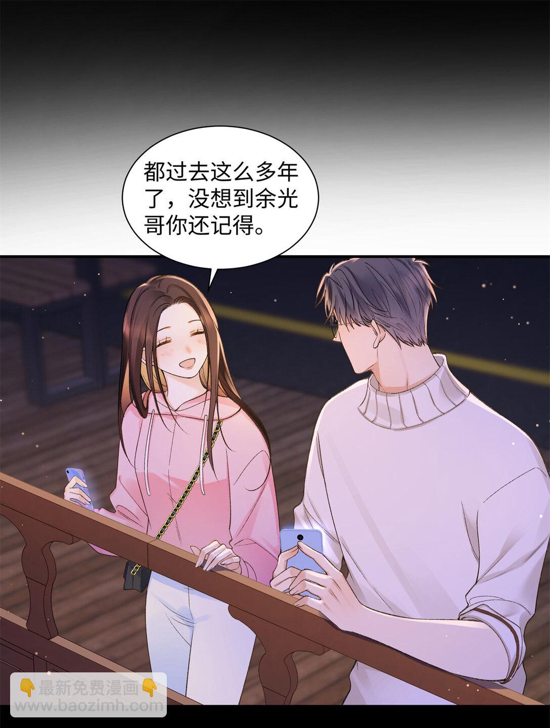 76 协议结婚到此为止-第75话