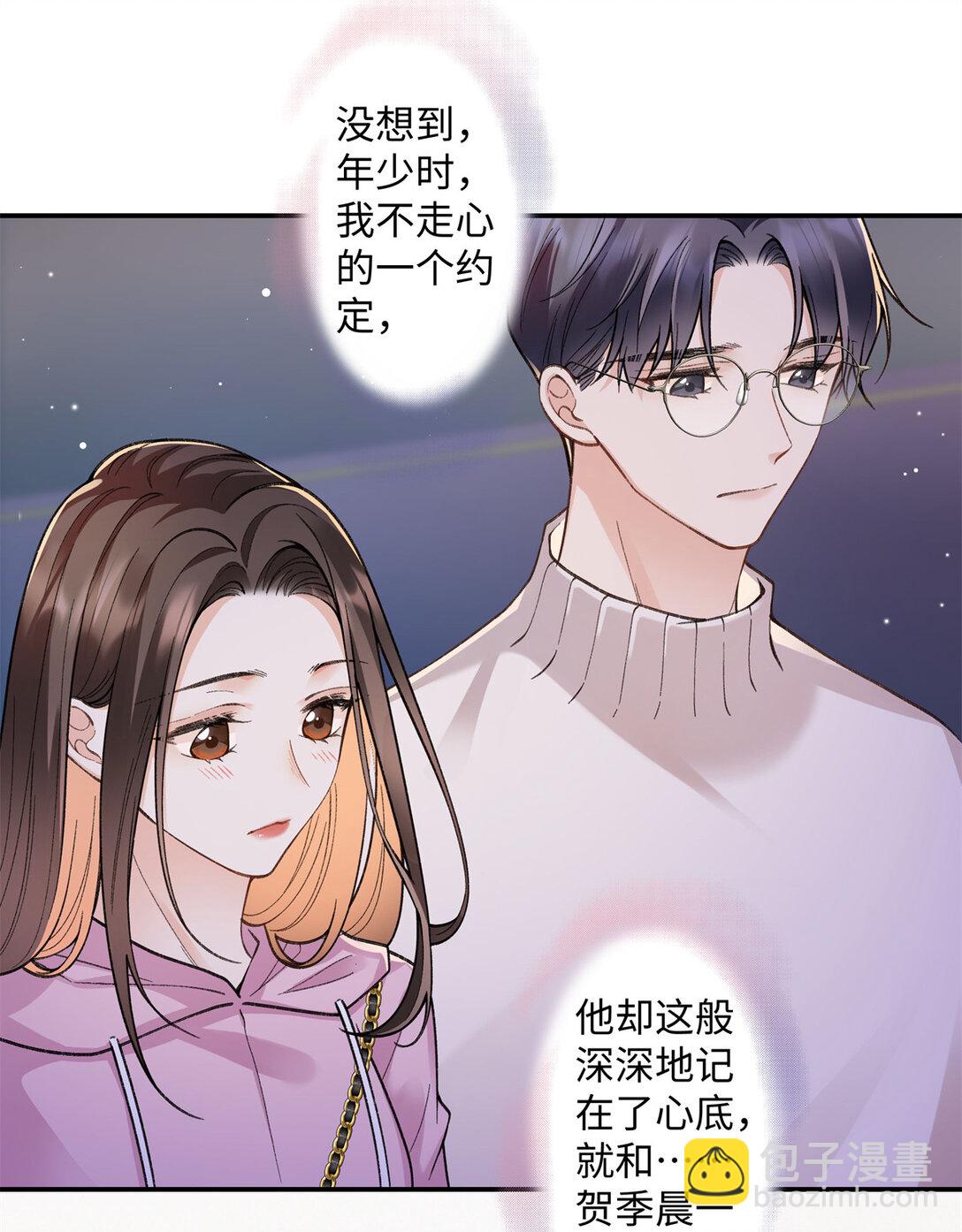 76 协议结婚到此为止-第75话