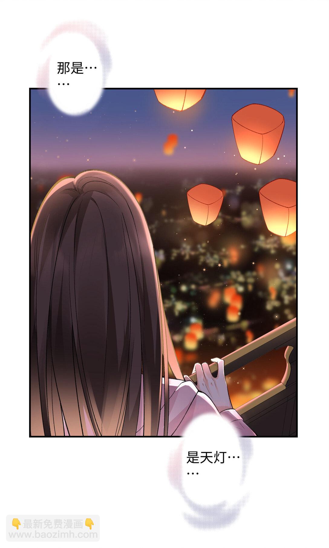 76 协议结婚到此为止-第75话