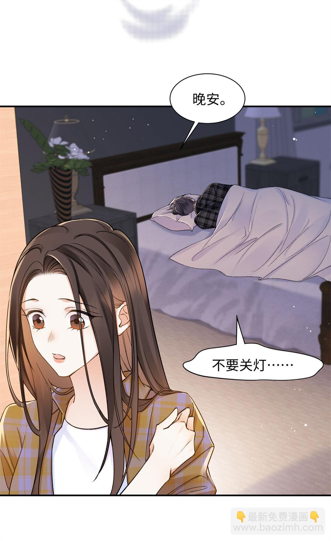 78 可乐妹是谁？-第77话