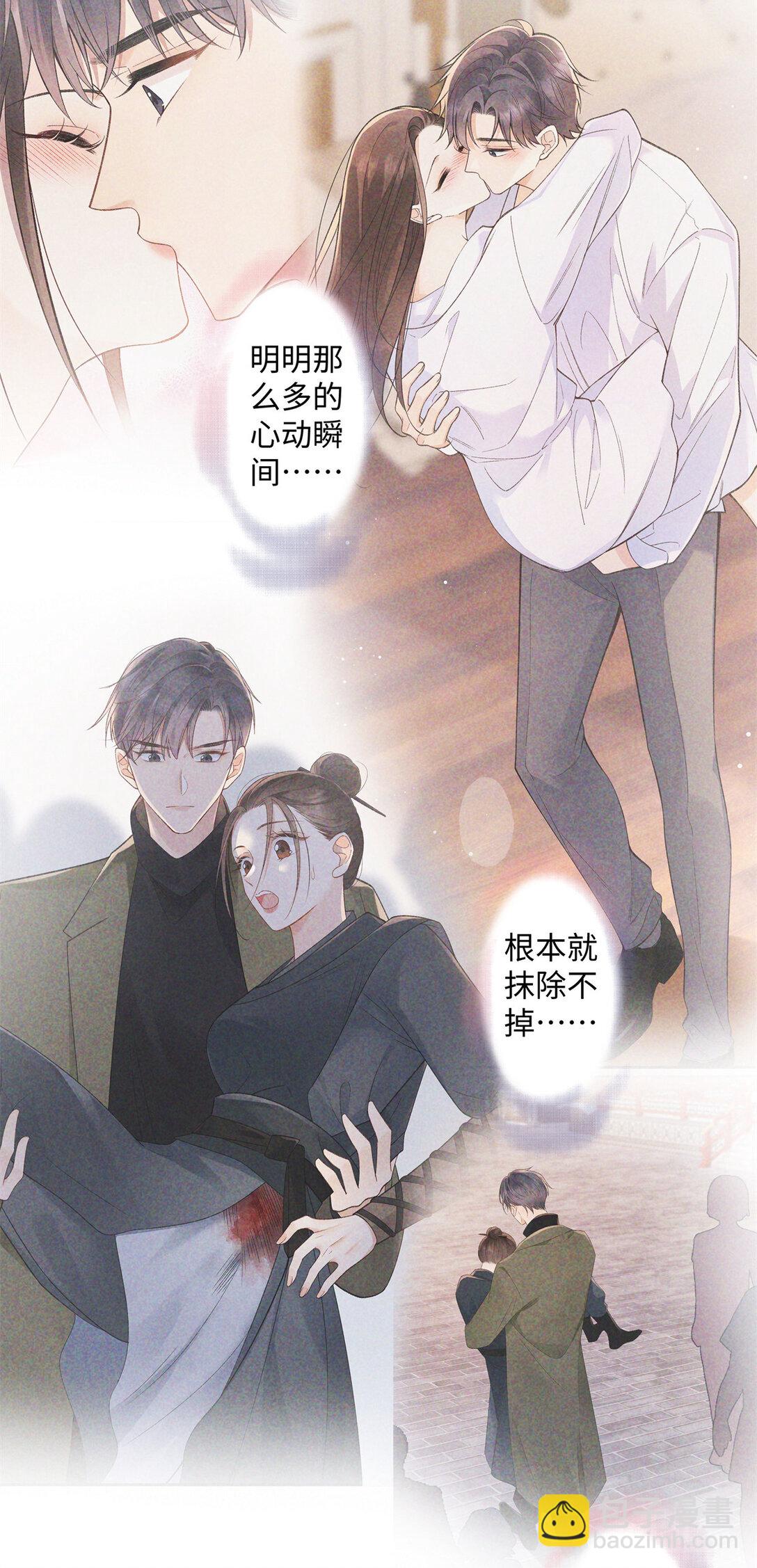 78 可乐妹是谁？-第77话