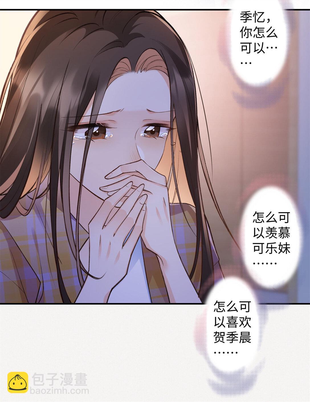 78 可乐妹是谁？-第77话